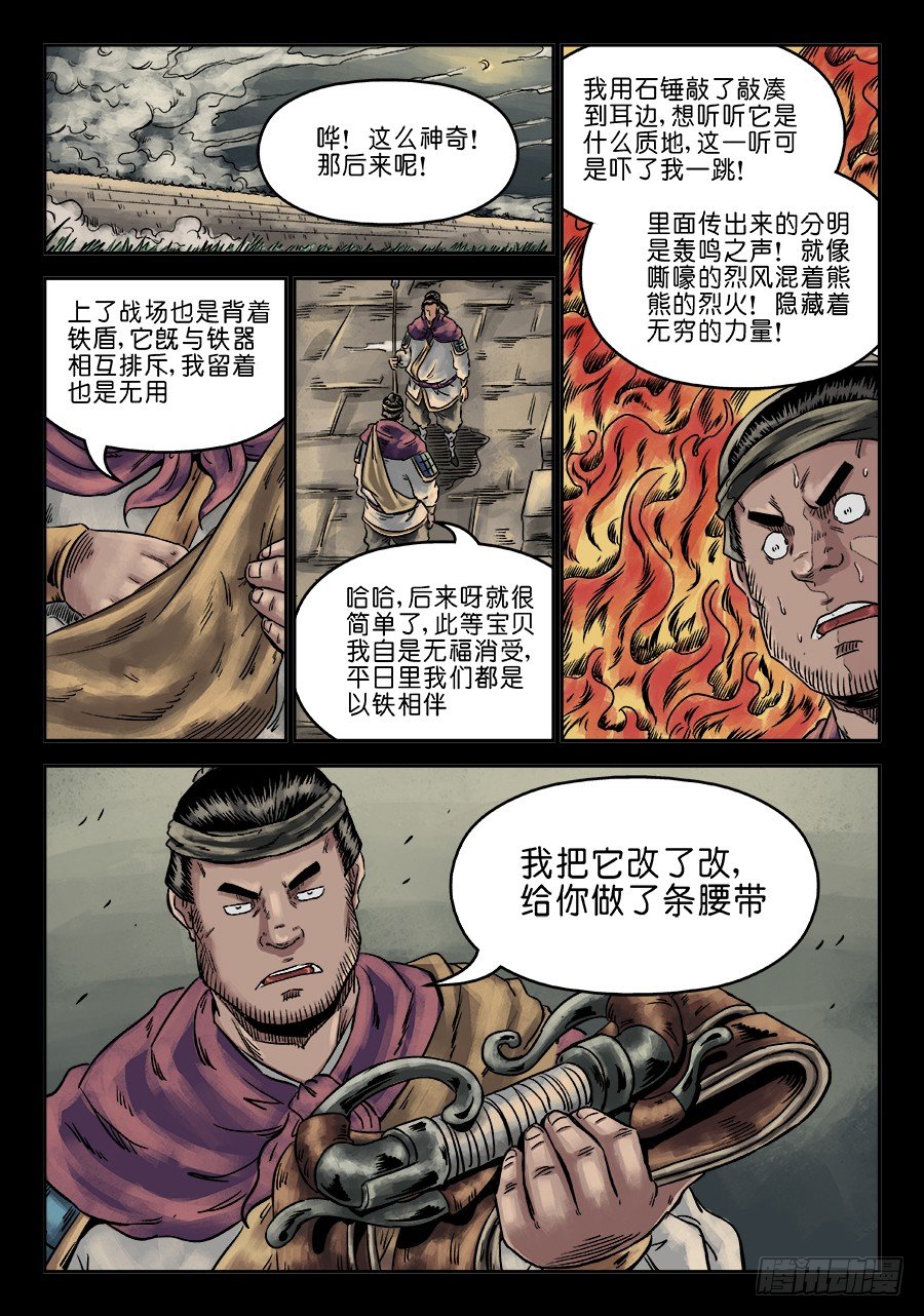 第 13 页