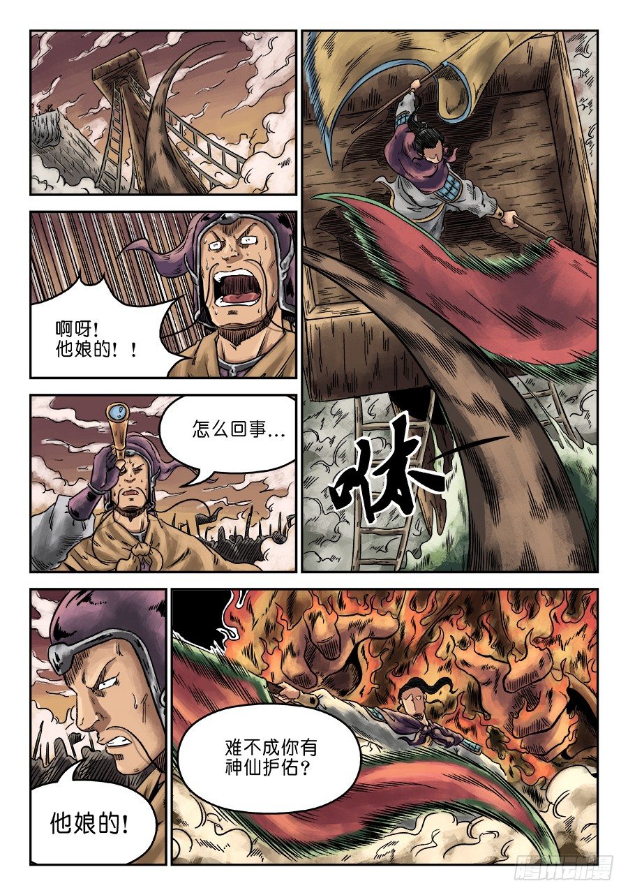 第 7 页