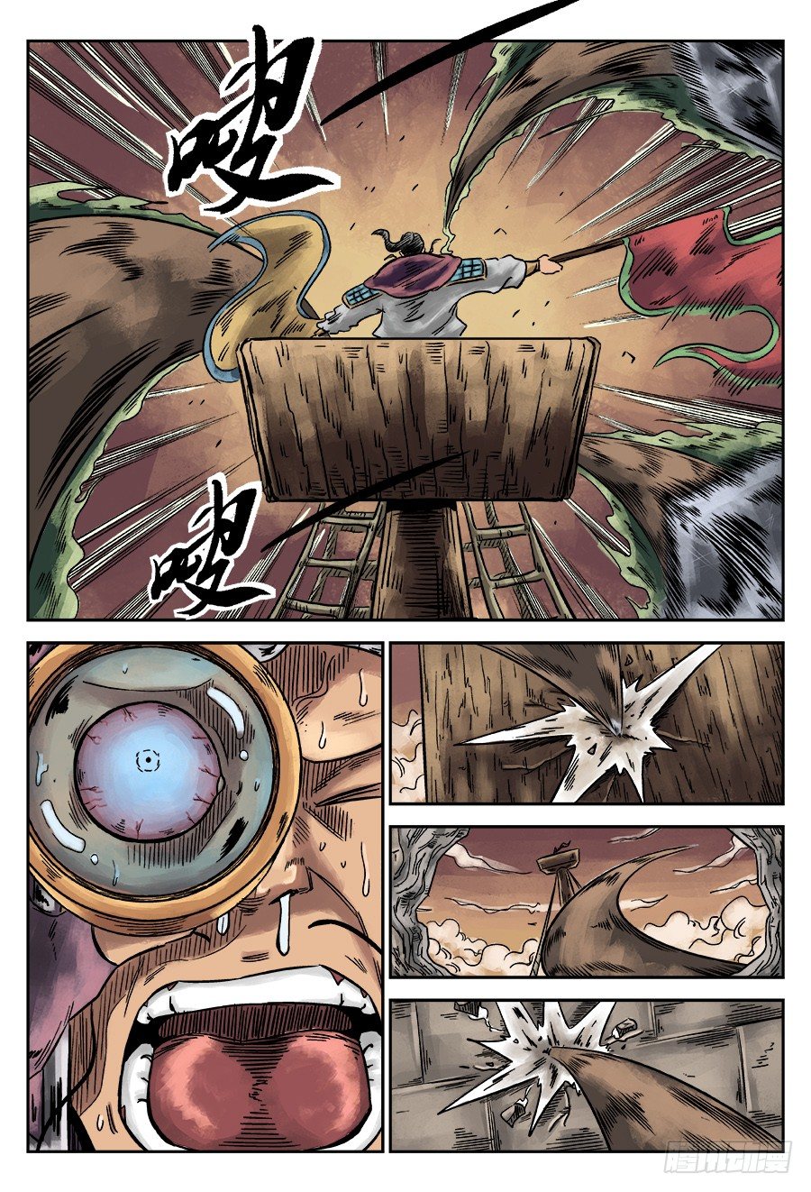 第 9 页
