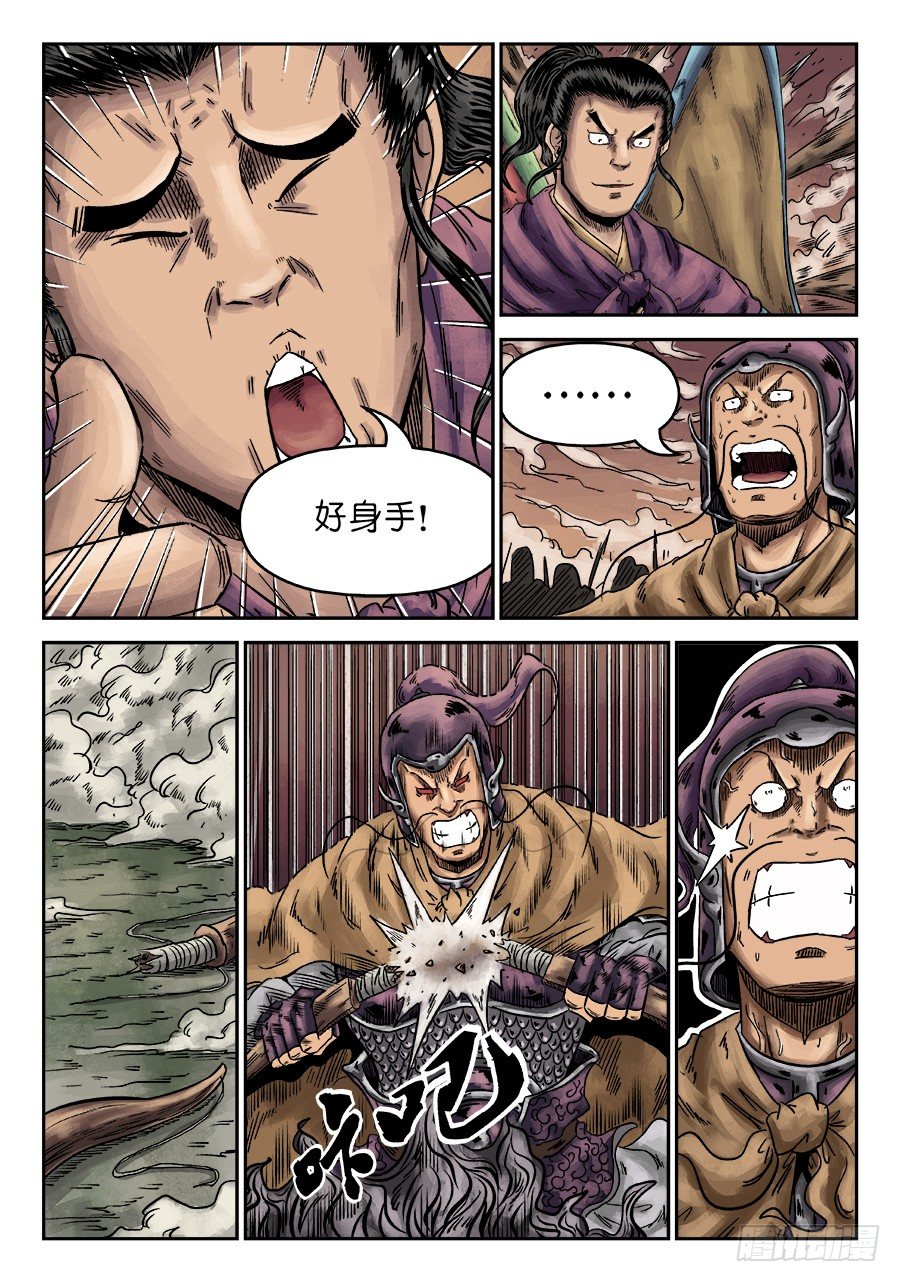 第 5 页