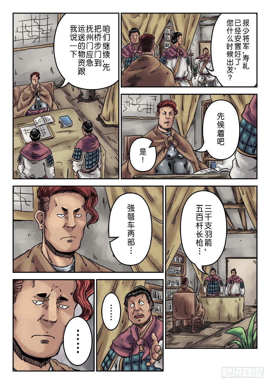 第 12 页