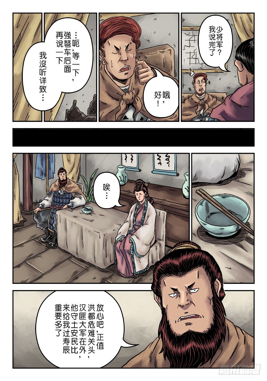 第 13 页