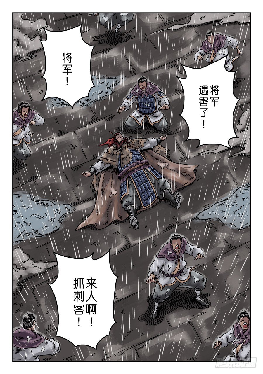 第 21 页