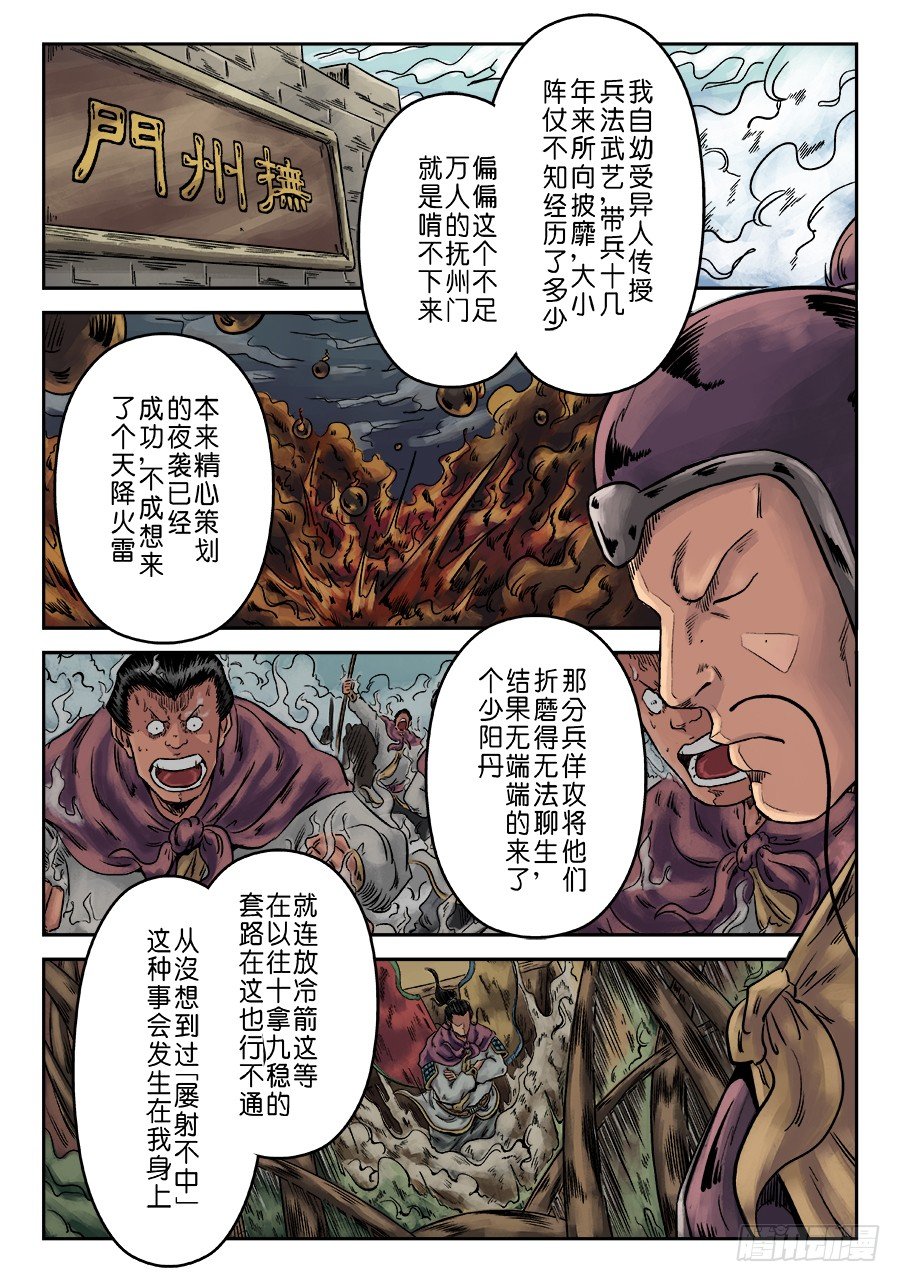 第 3 页