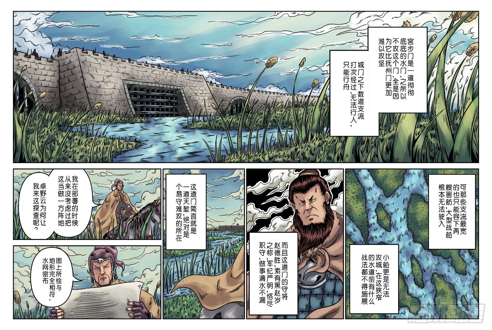 第 8 页