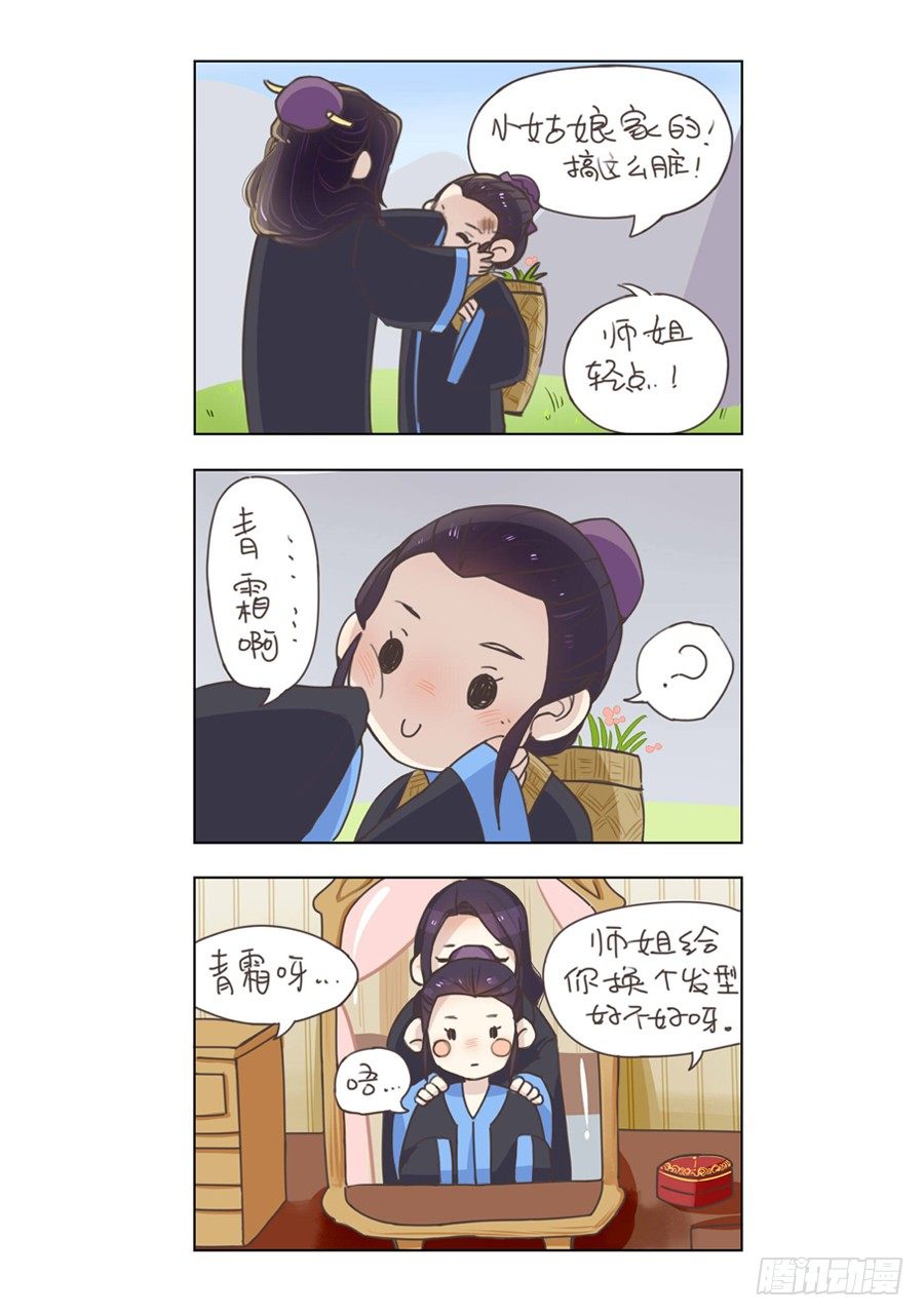 第 14 页