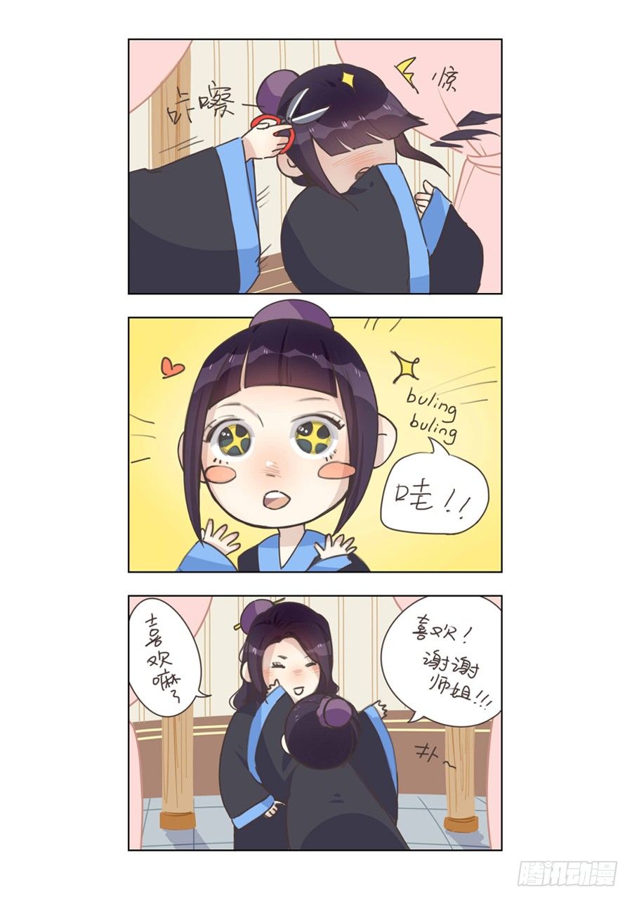 第 16 页