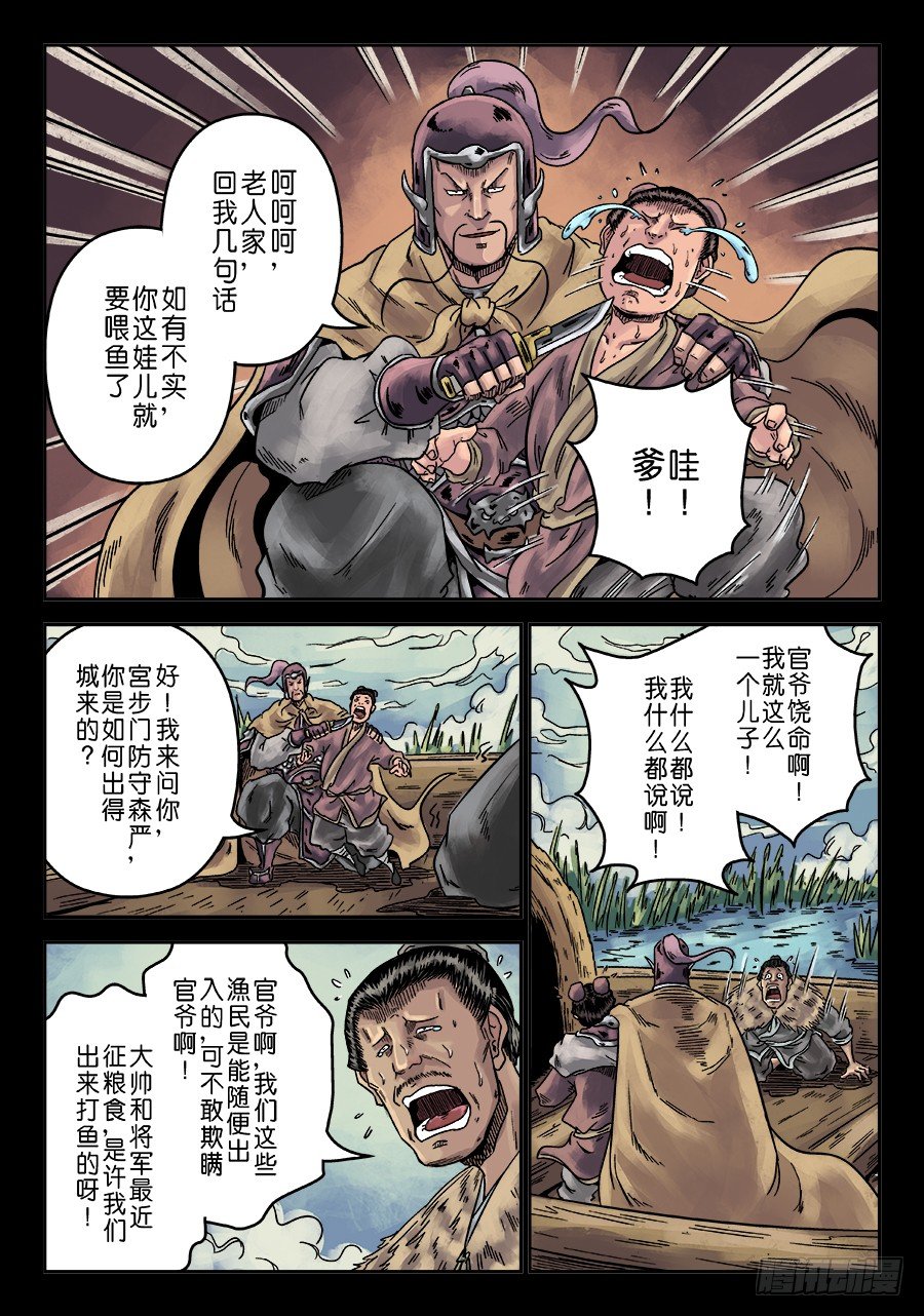 第 3 页