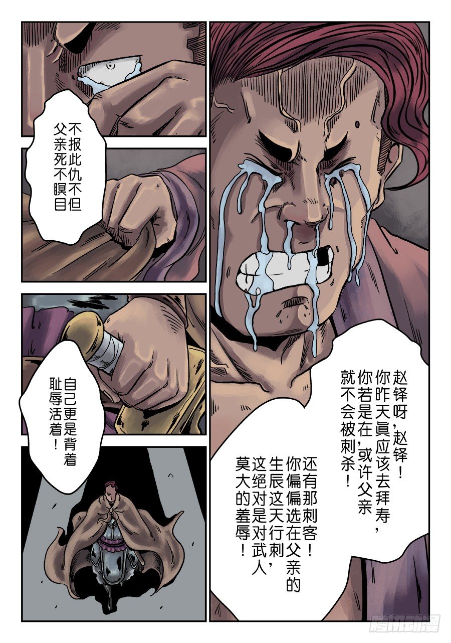 第 13 页