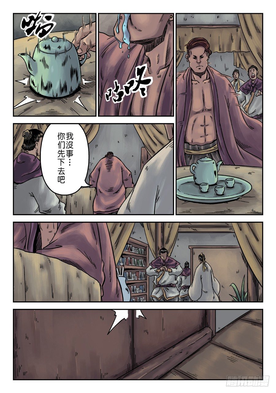 第 7 页