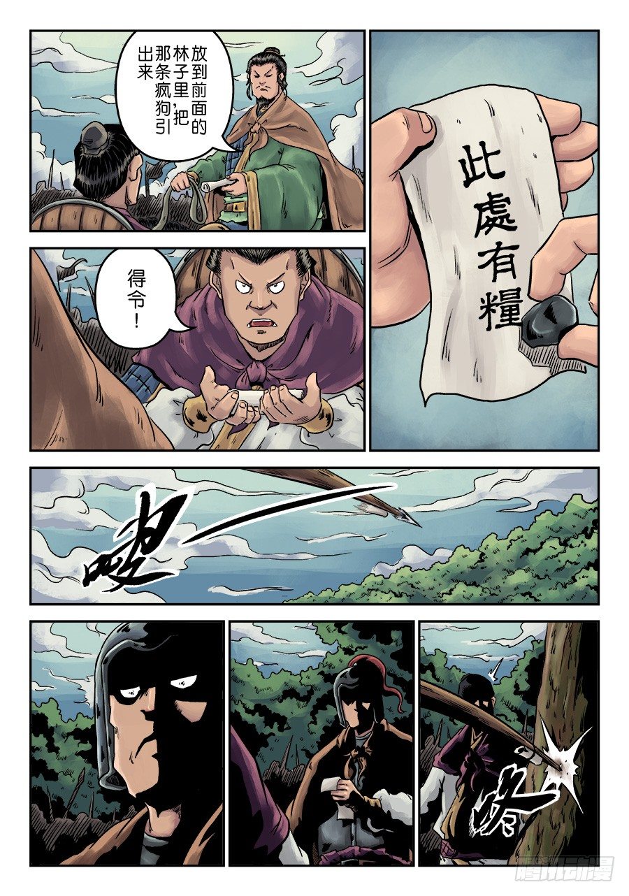 第 5 页