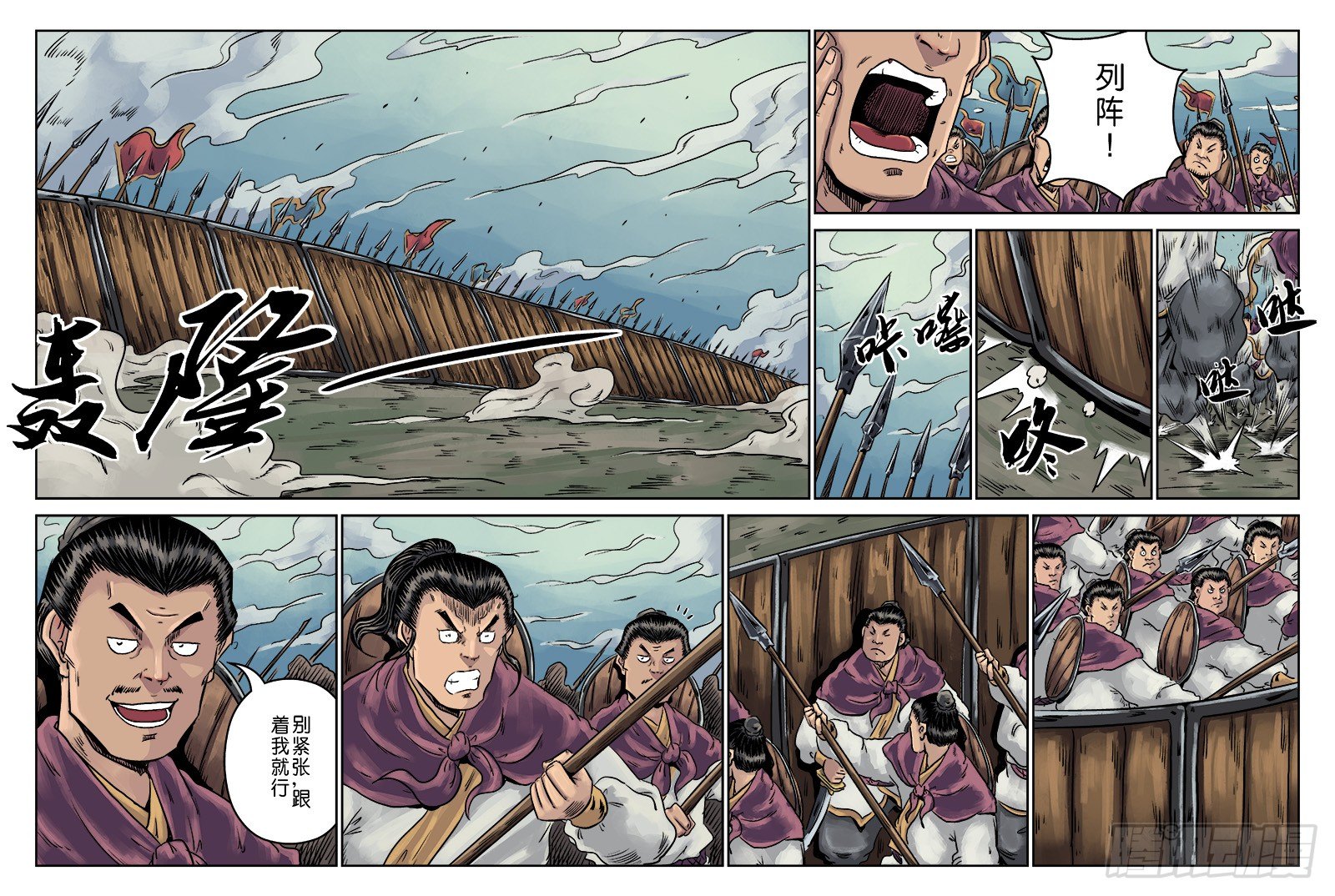 第 6 页