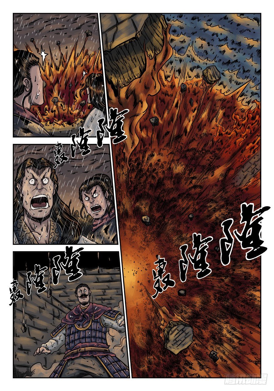 第 10 页