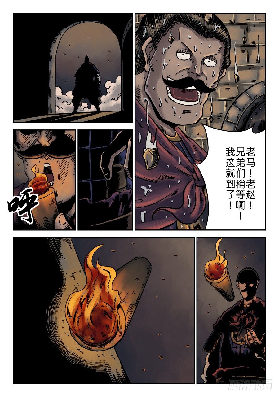 第 11 页