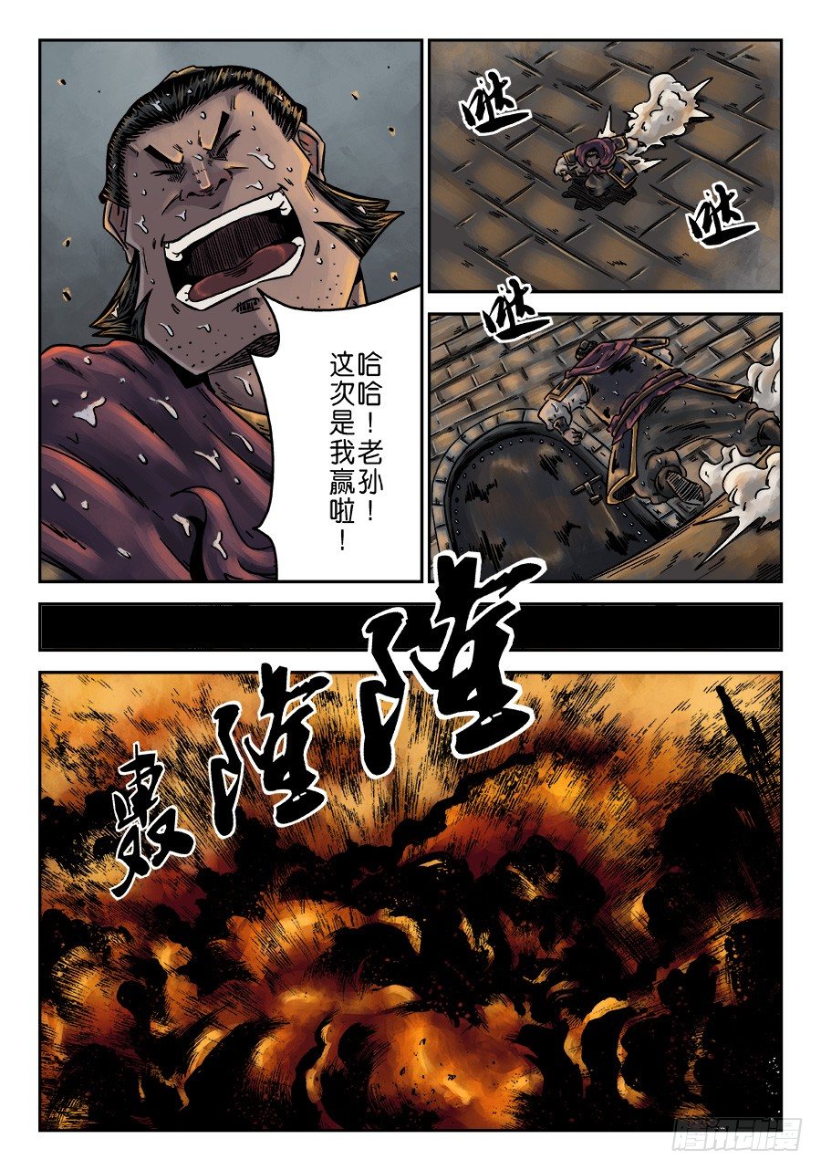 第 9 页
