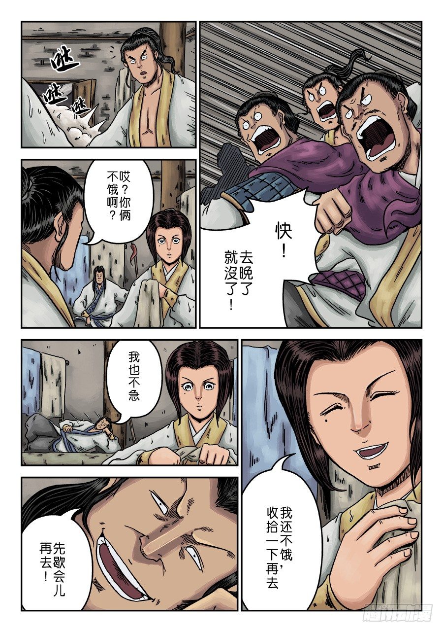 第 9 页