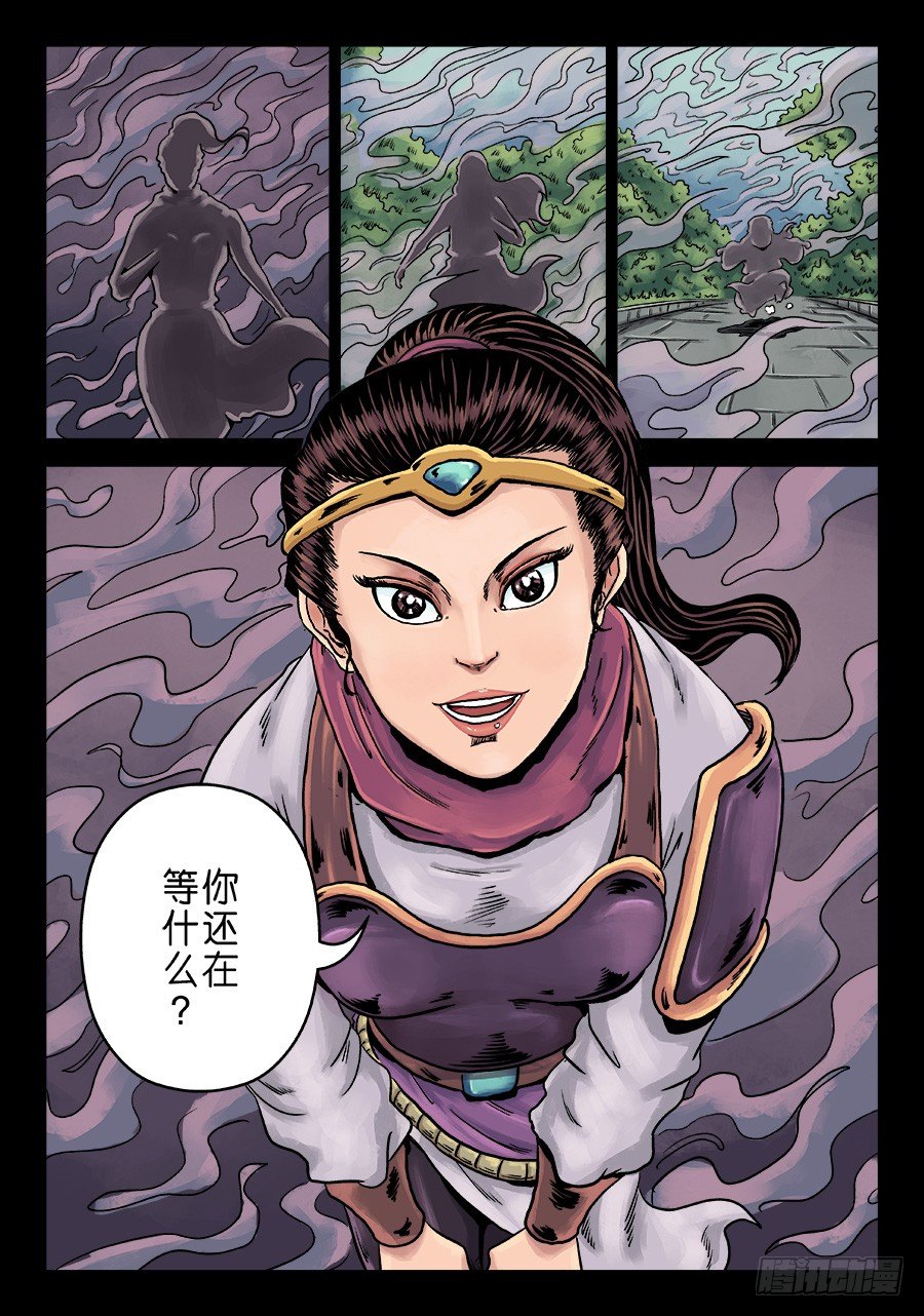 第 11 页