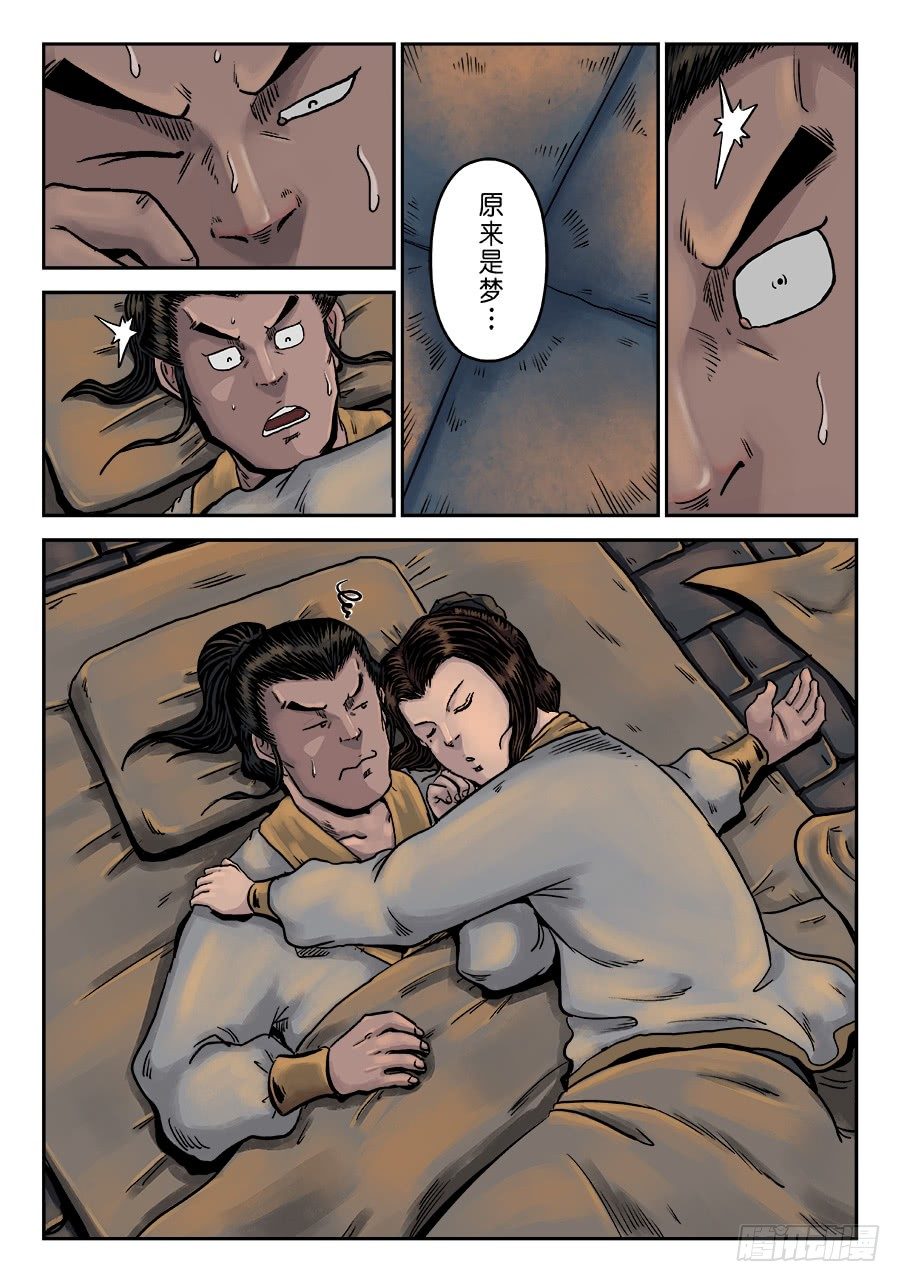 第 12 页