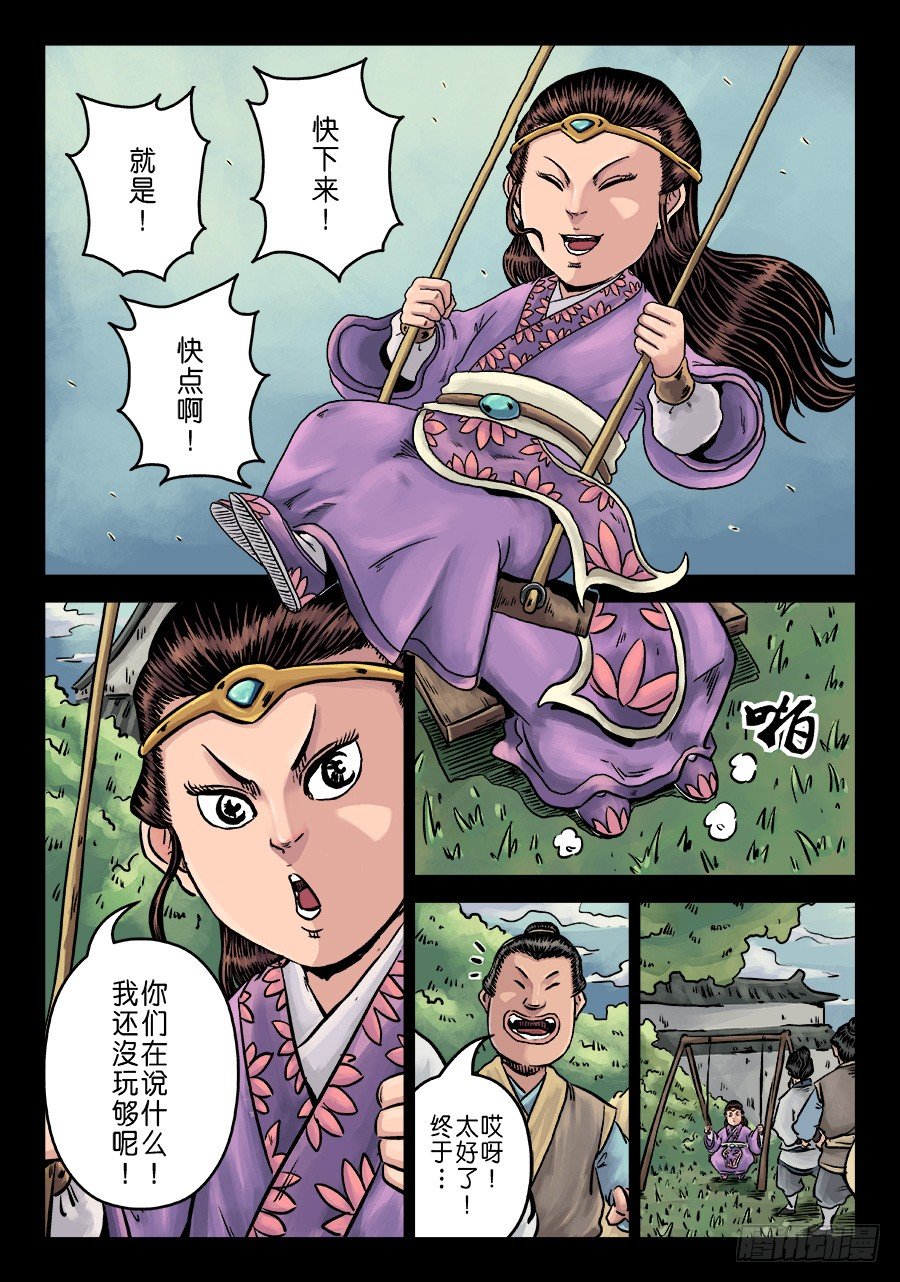 第 3 页