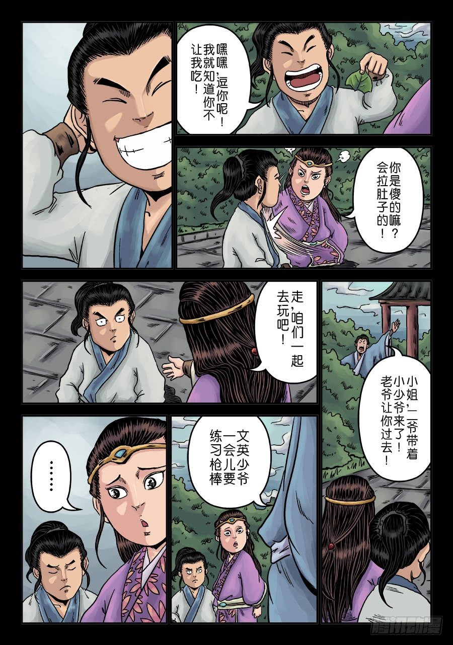 第 9 页