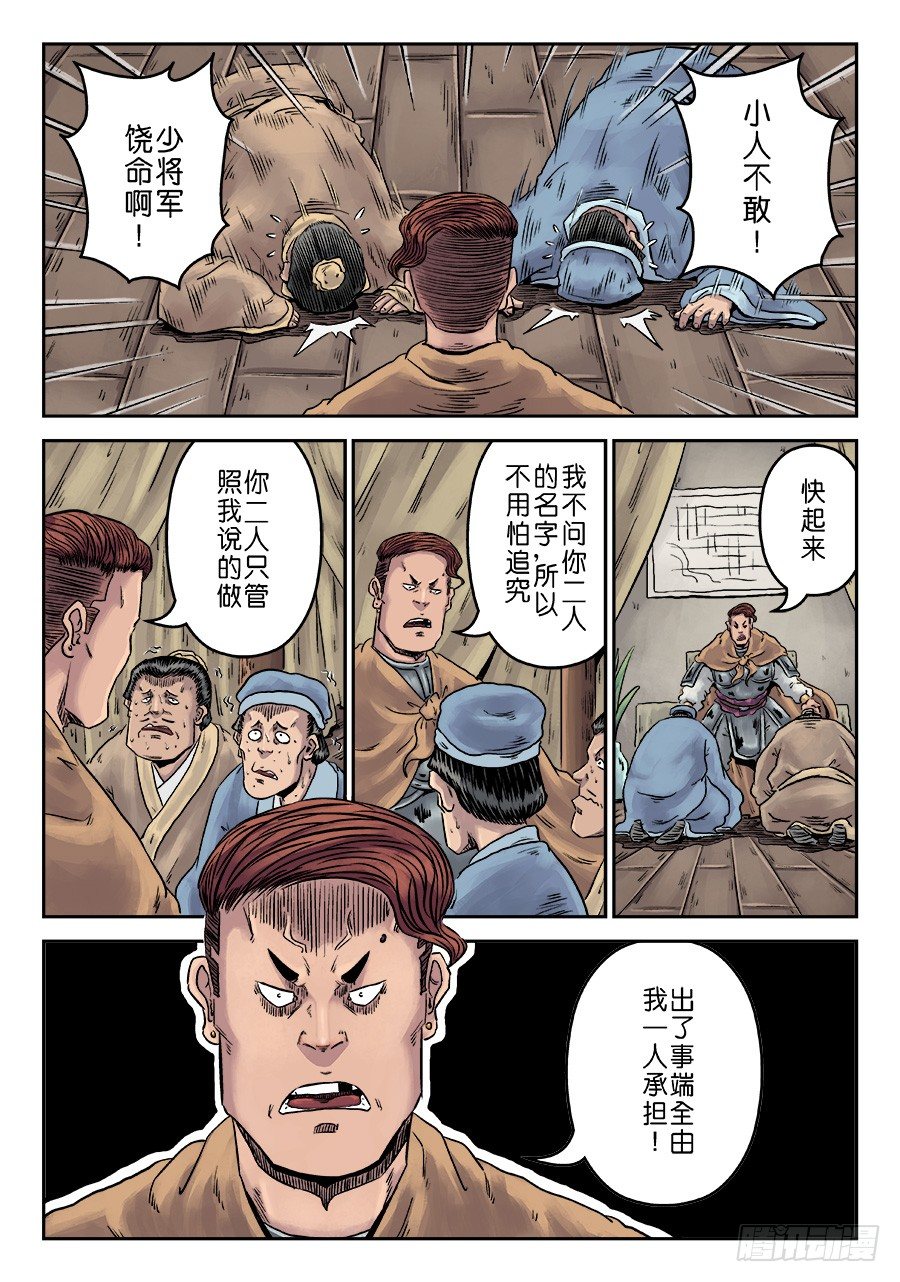 第 13 页