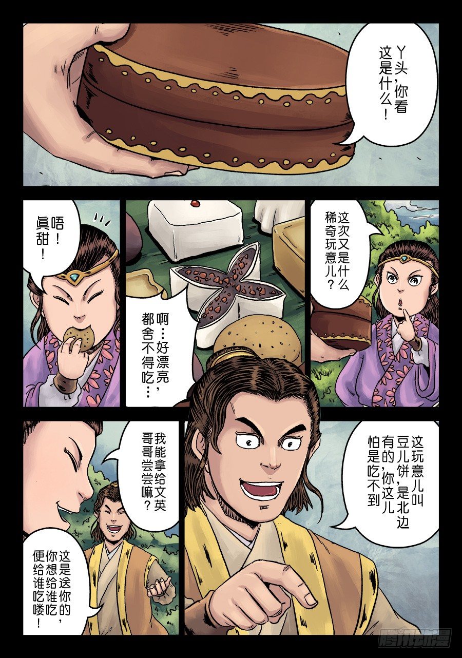 第 4 页