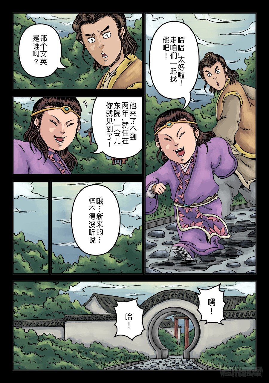第 5 页