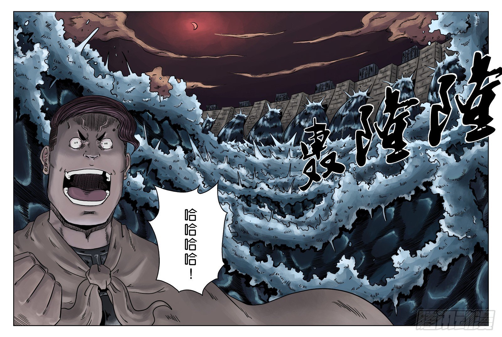 第 11 页