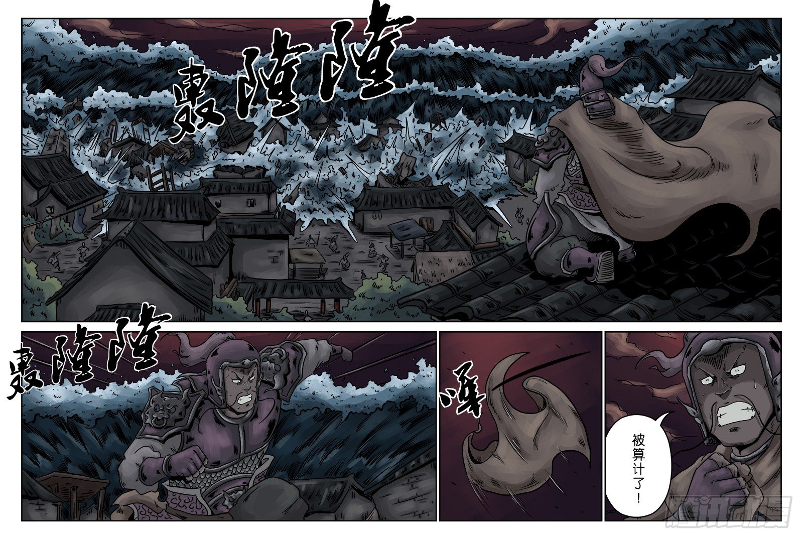 第 11 页