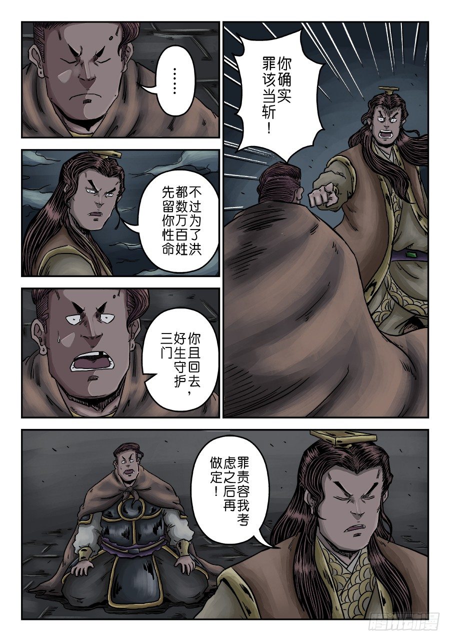 第 9 页