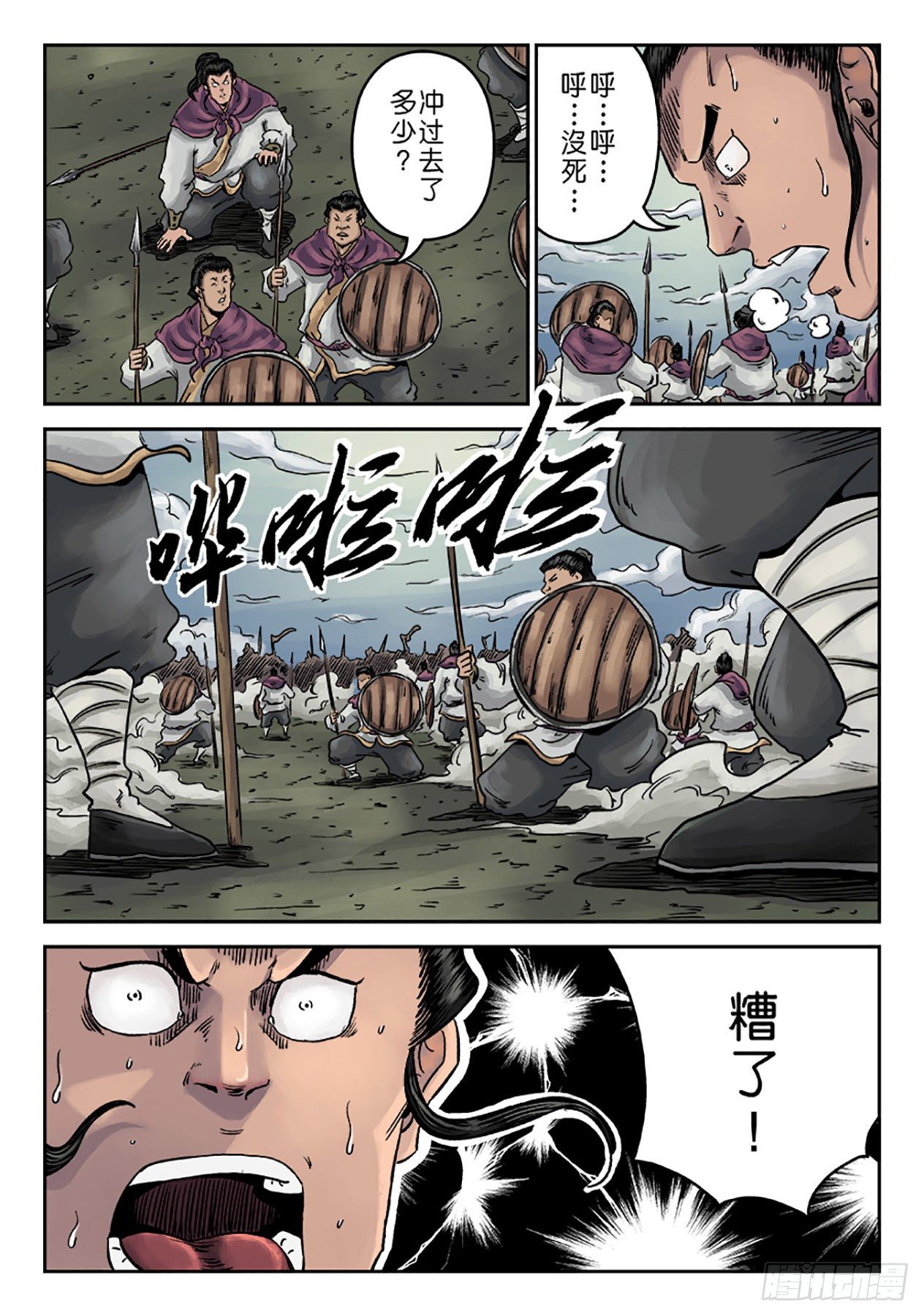 第 13 页