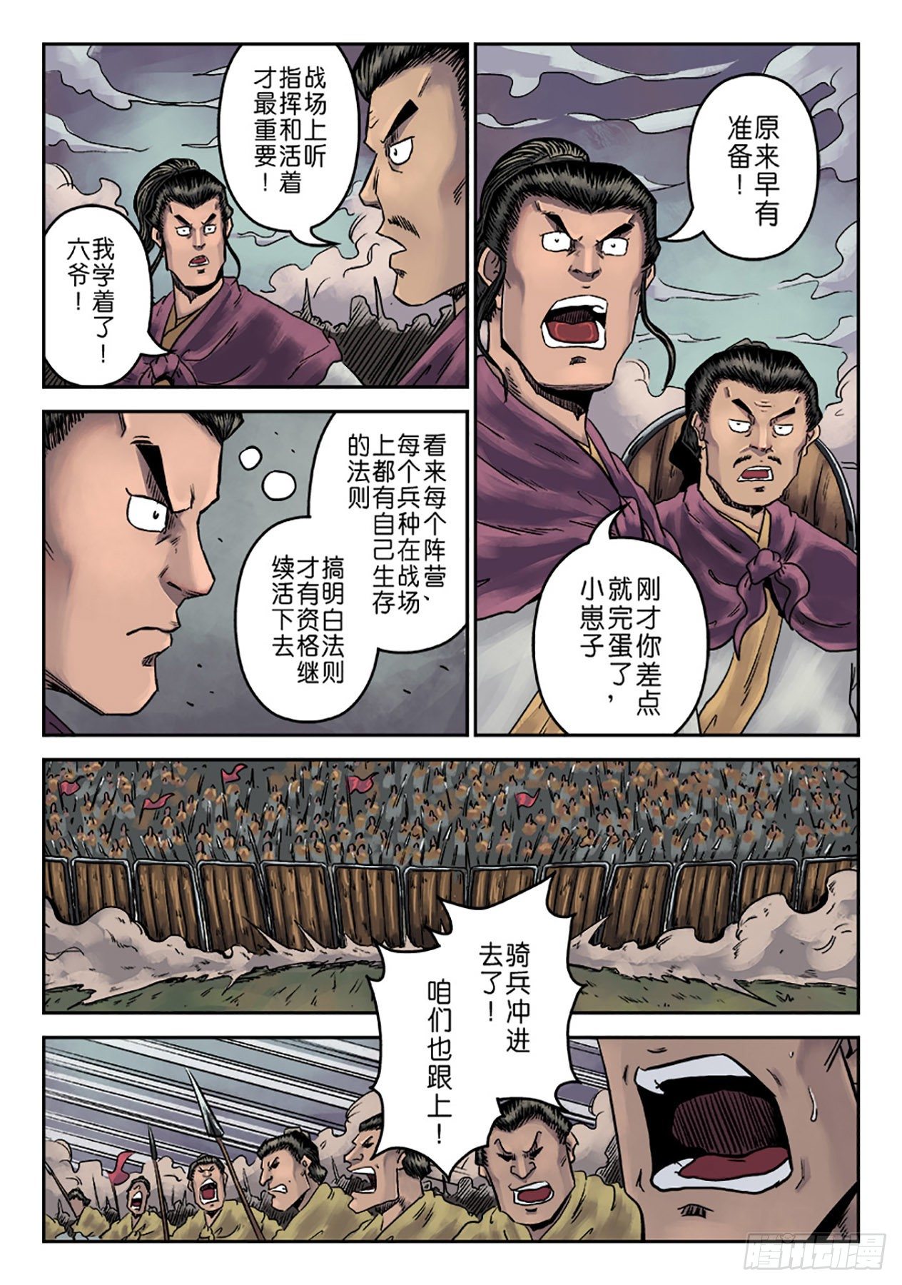 第 17 页