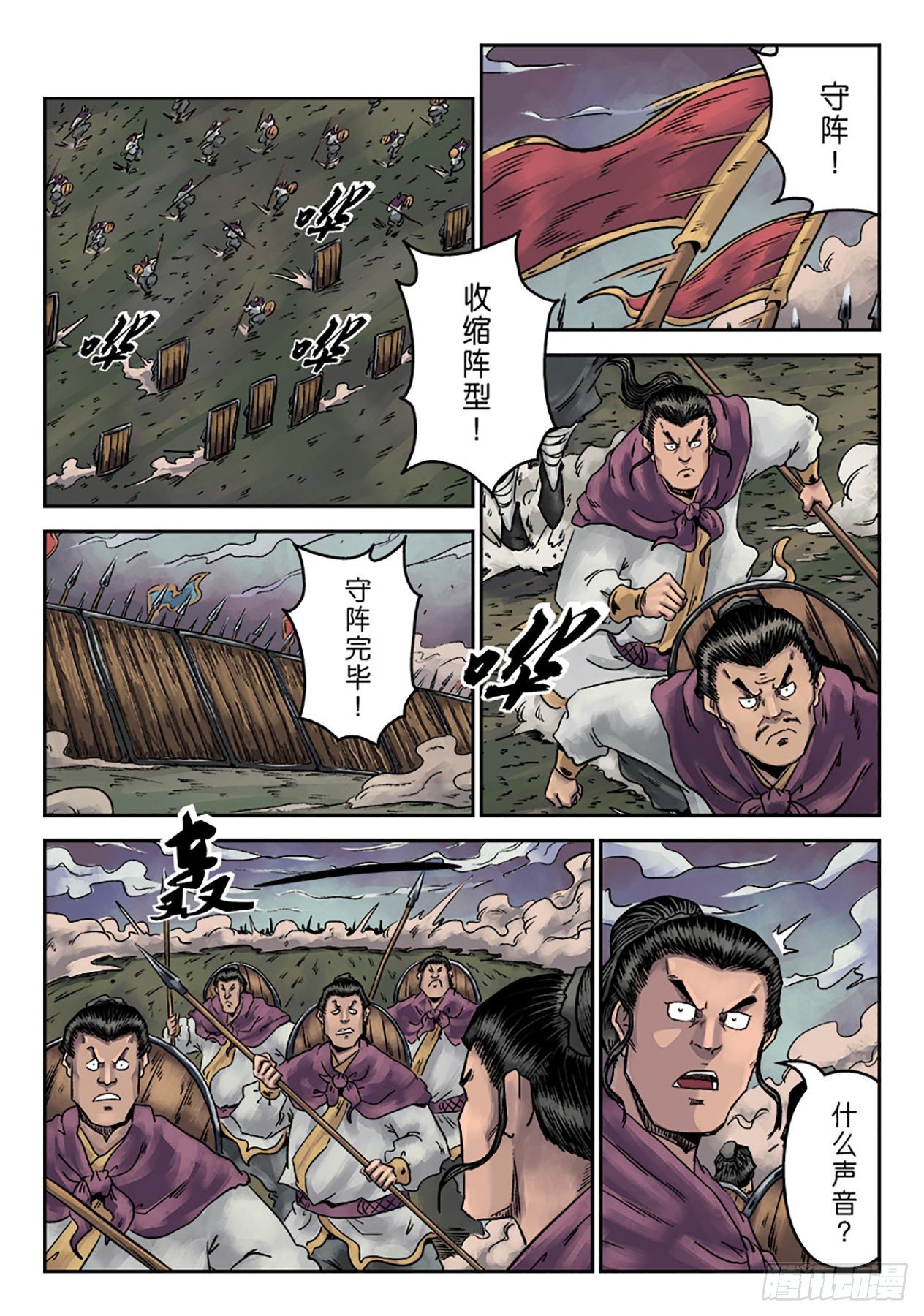 第 19 页