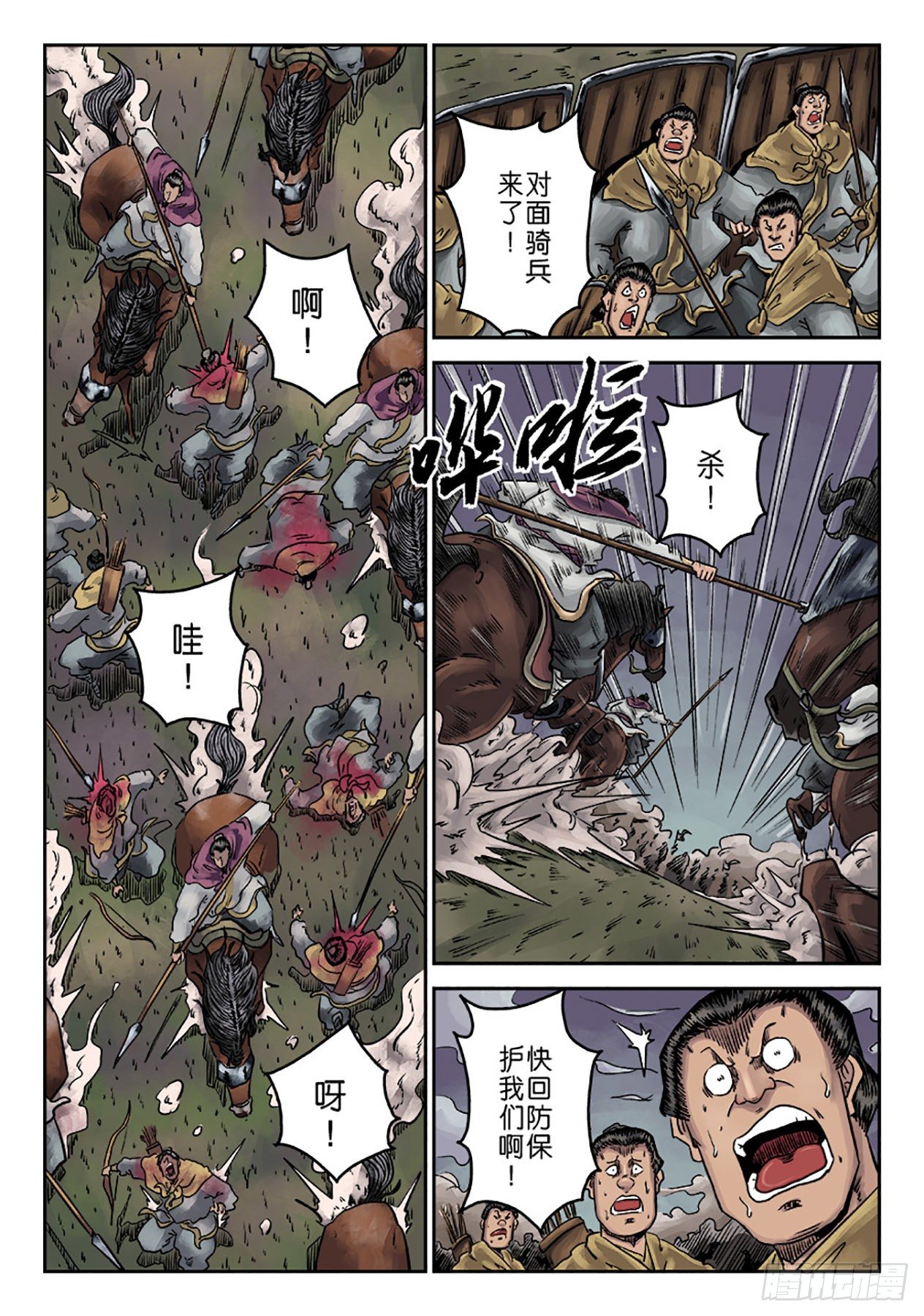 第 21 页