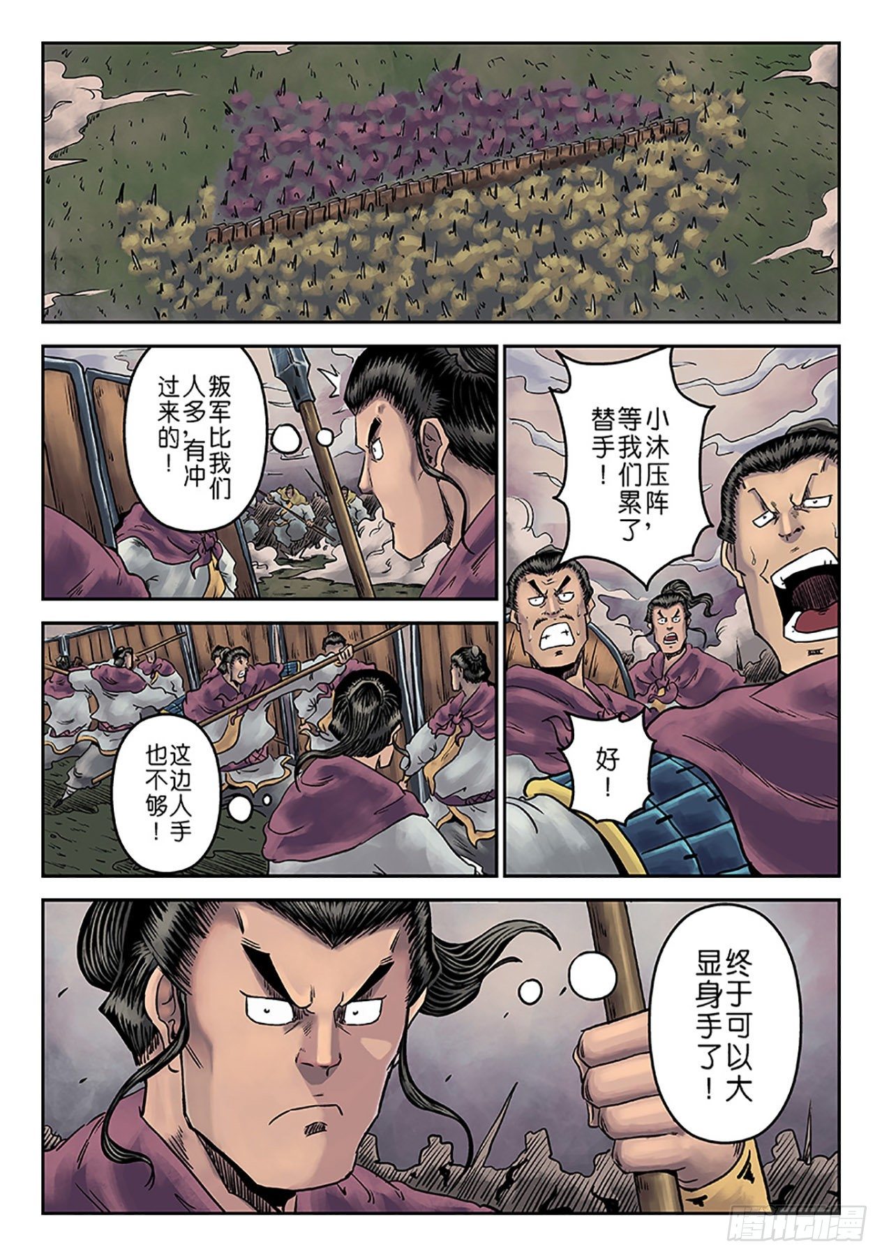 第 23 页