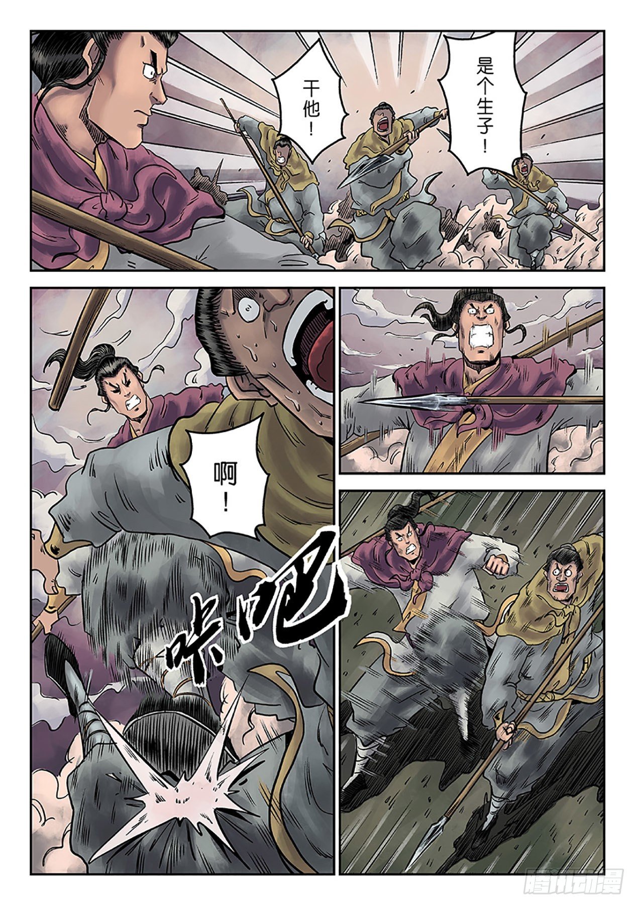 第 24 页