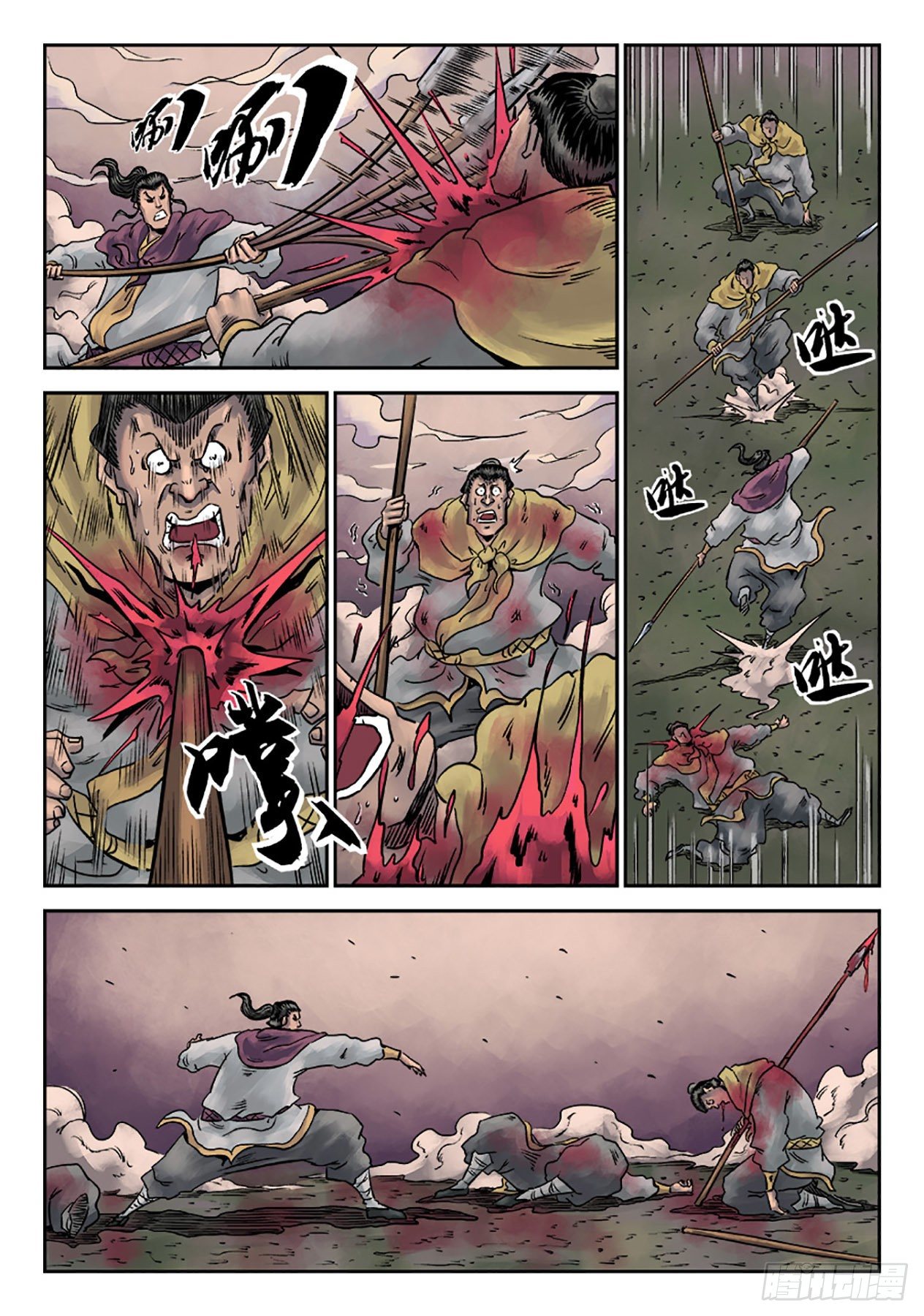 第 26 页