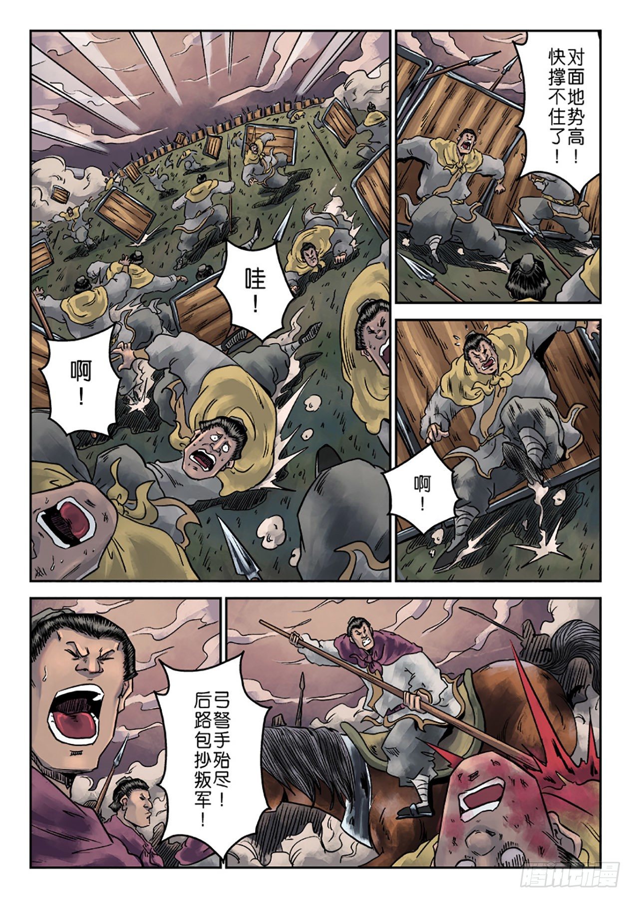 第 27 页