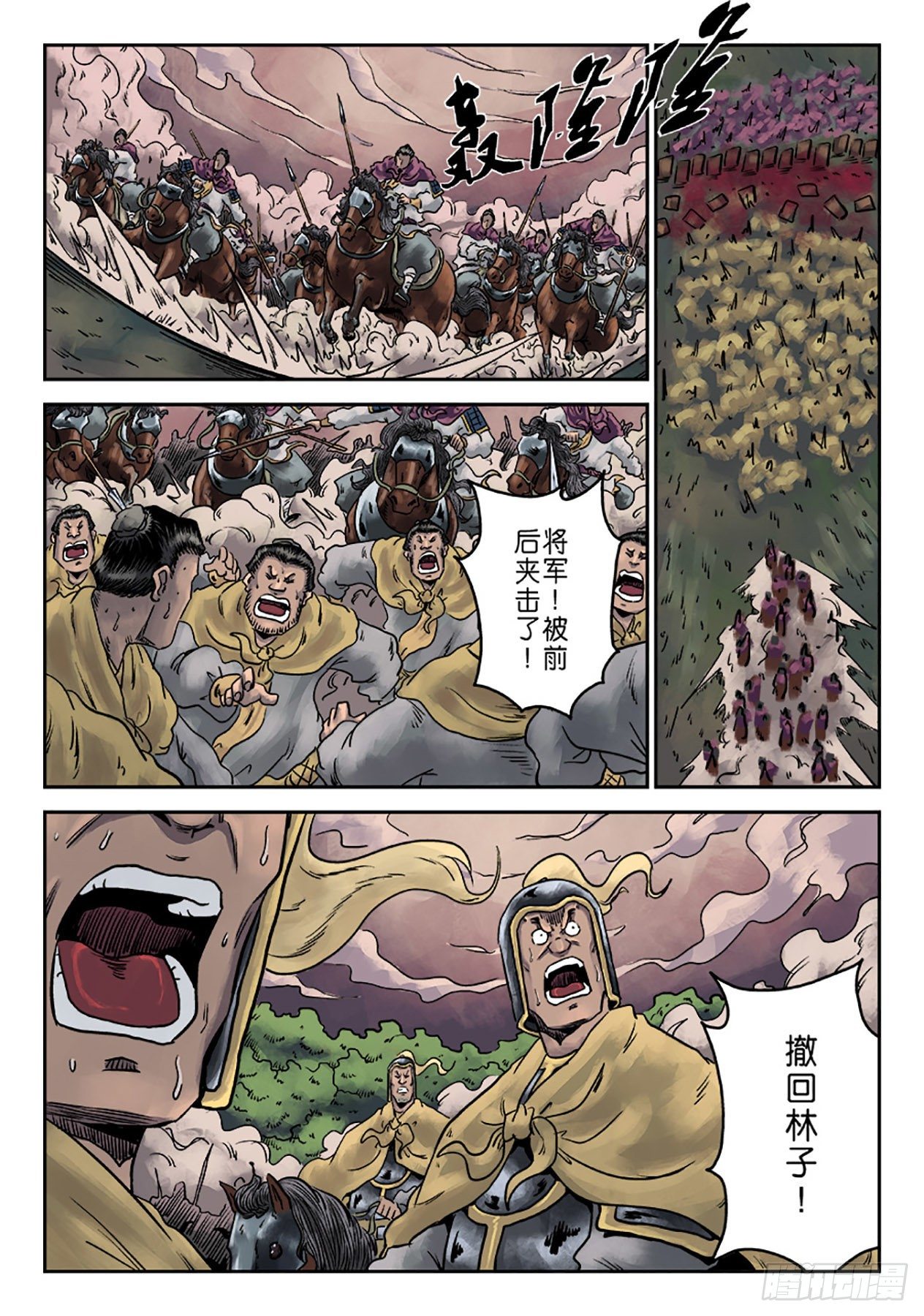 第 28 页