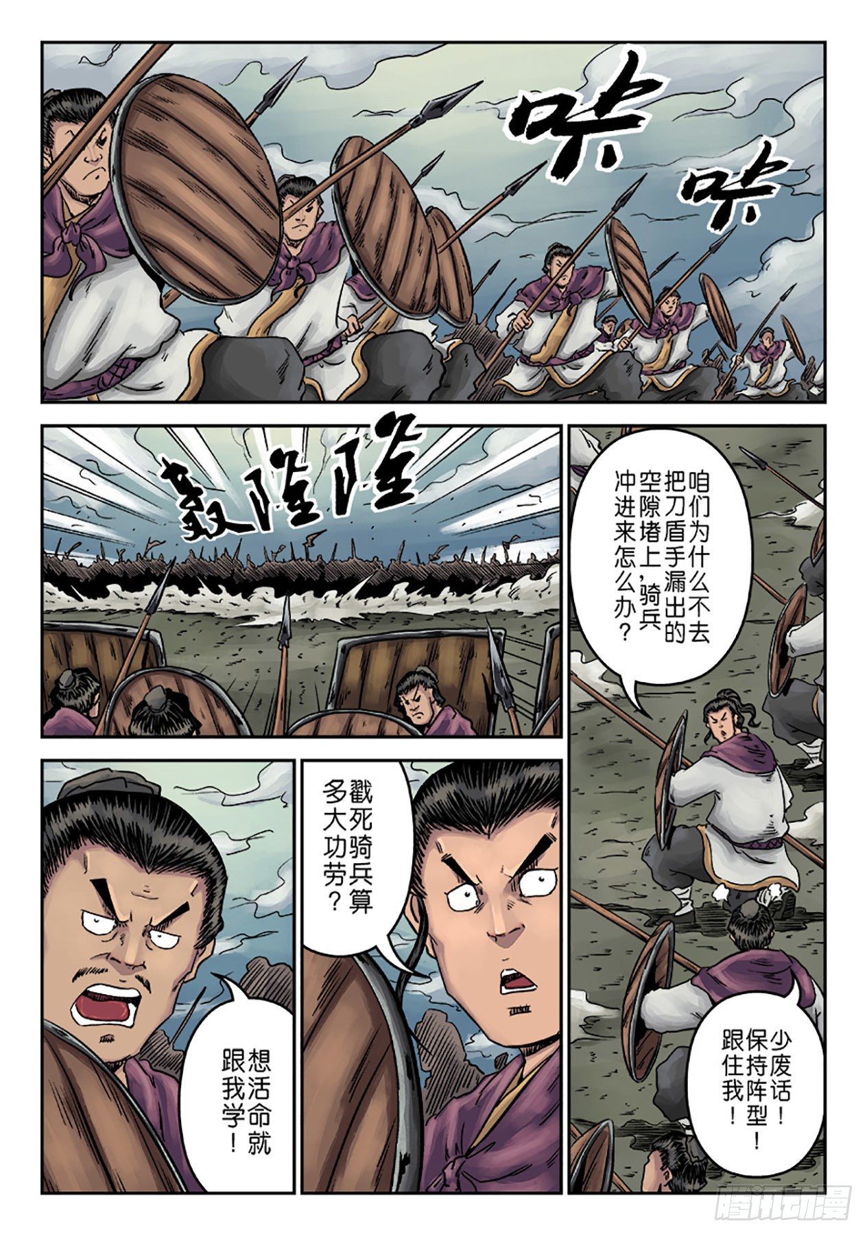 第 6 页