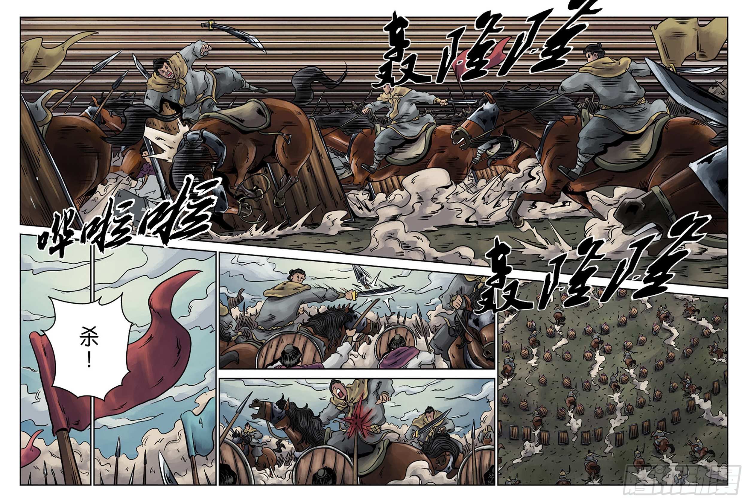 第 7 页