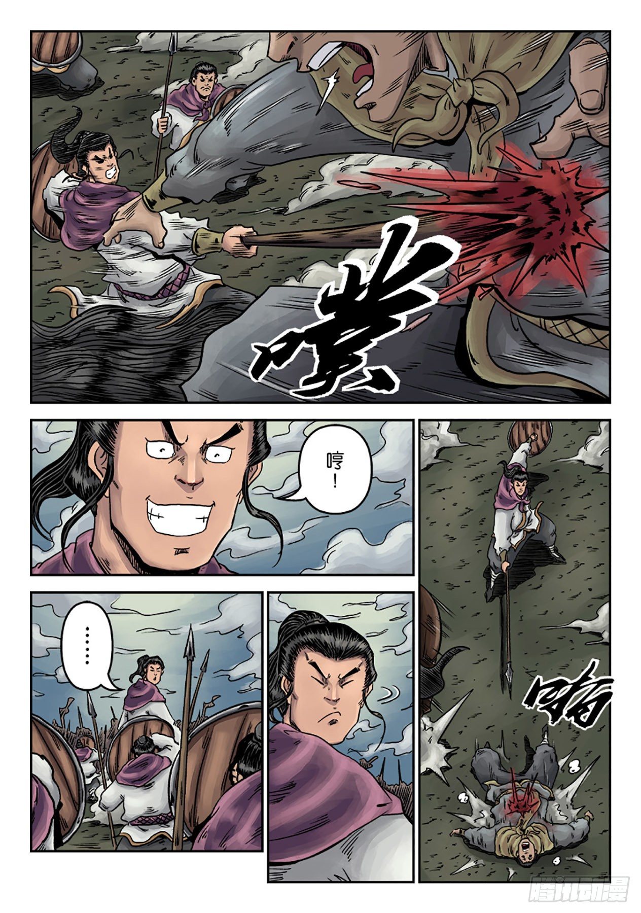 第 9 页