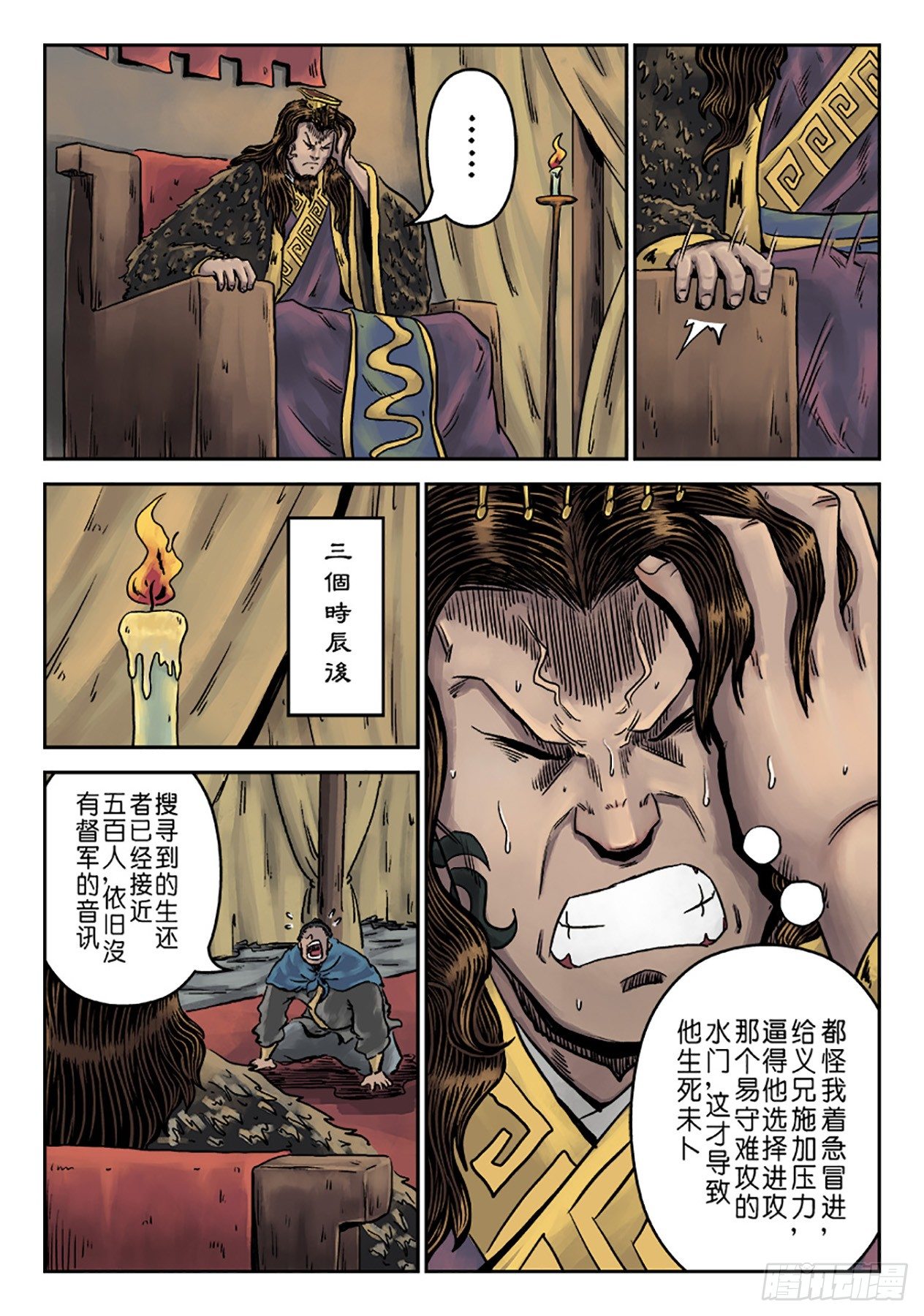 第 10 页