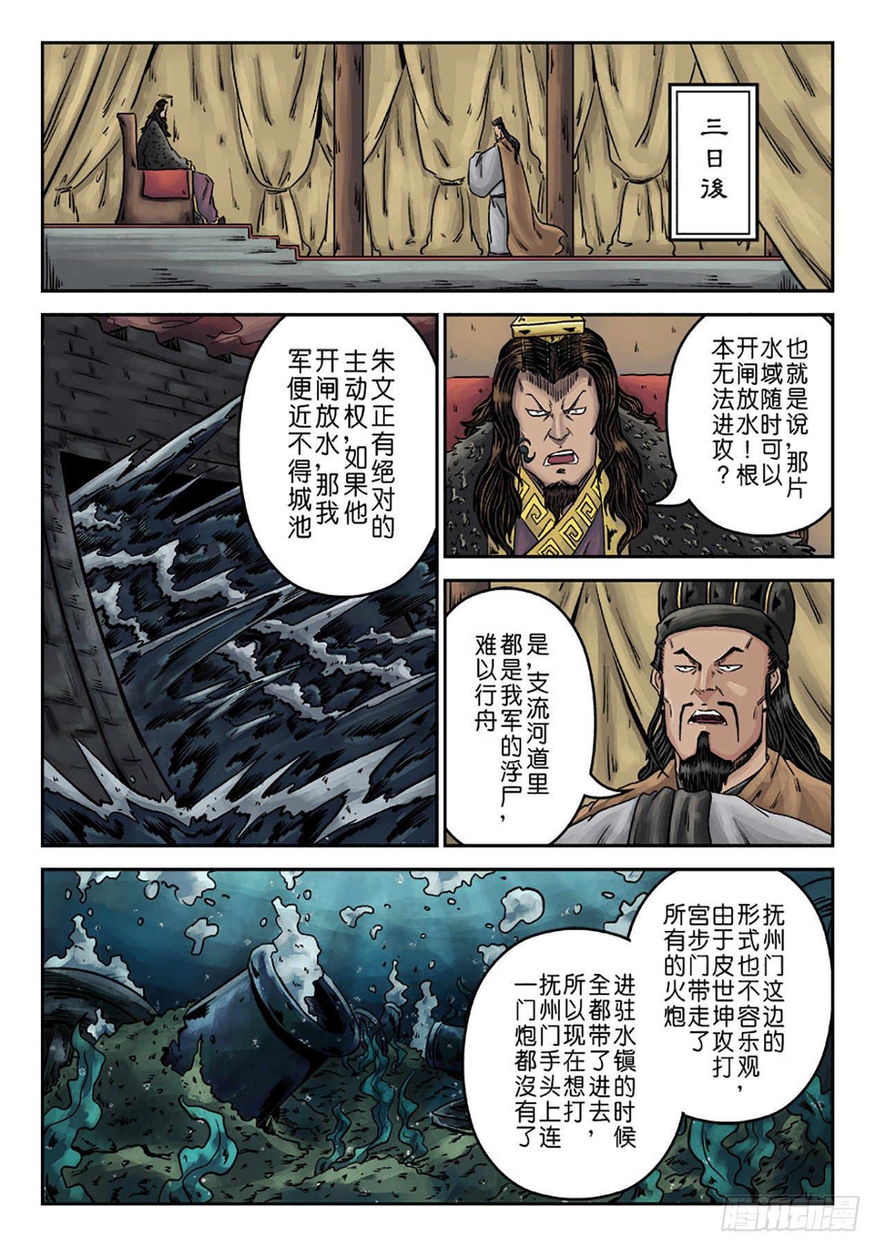 第 12 页