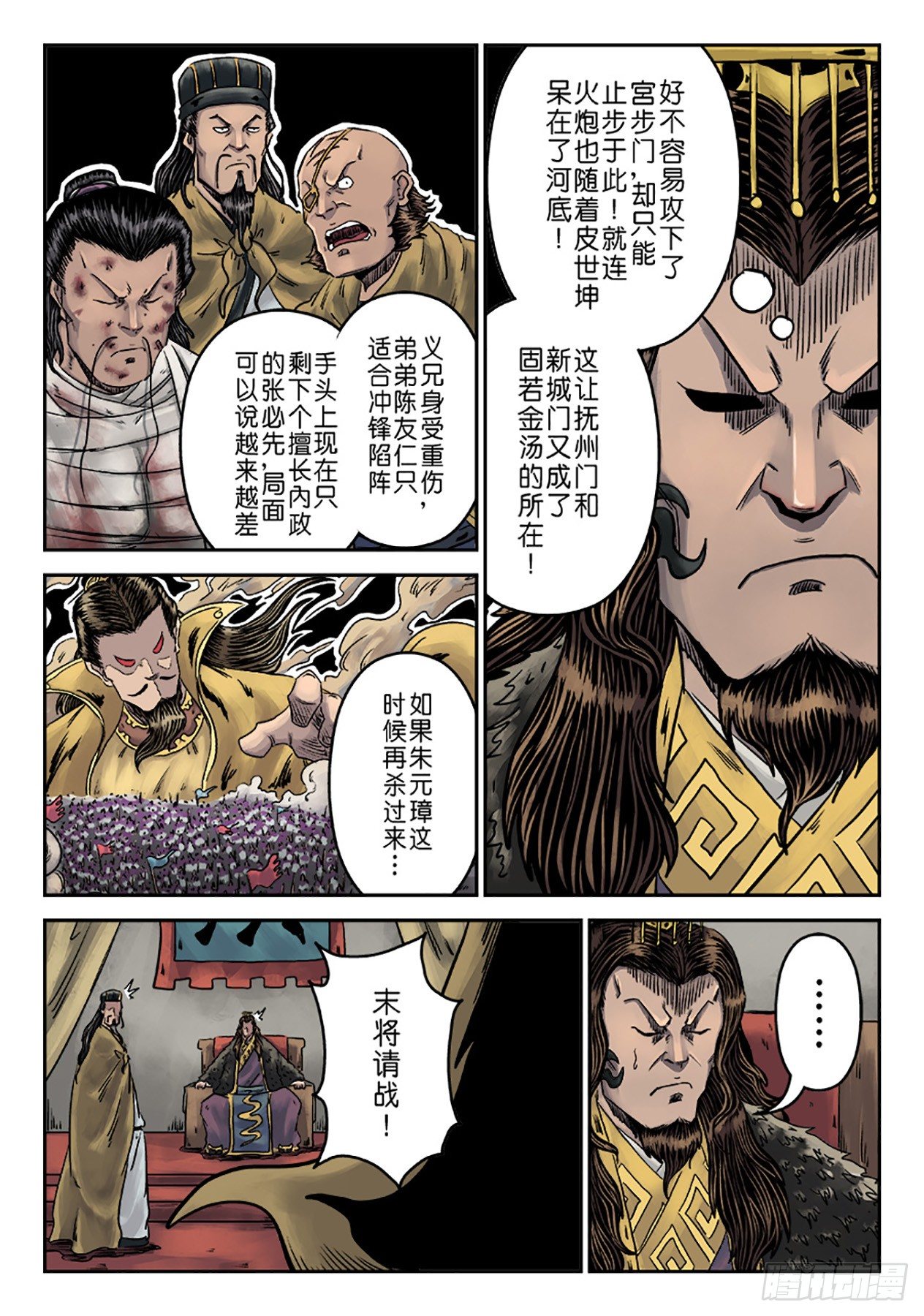 第 13 页