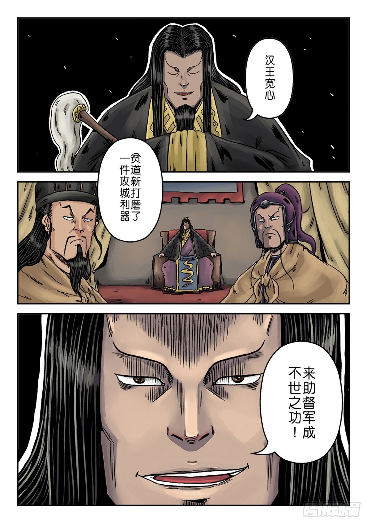 第 15 页