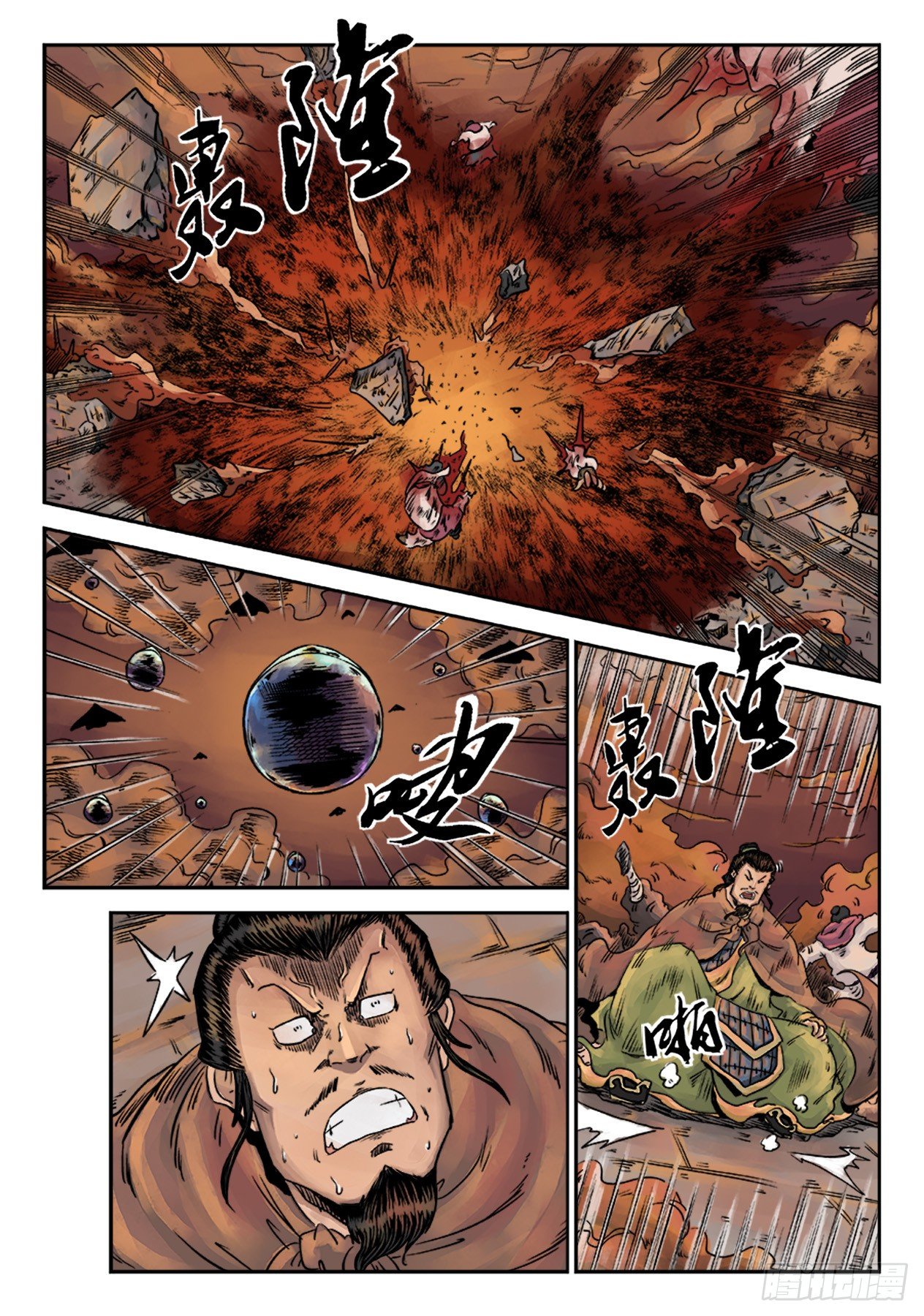 第 10 页