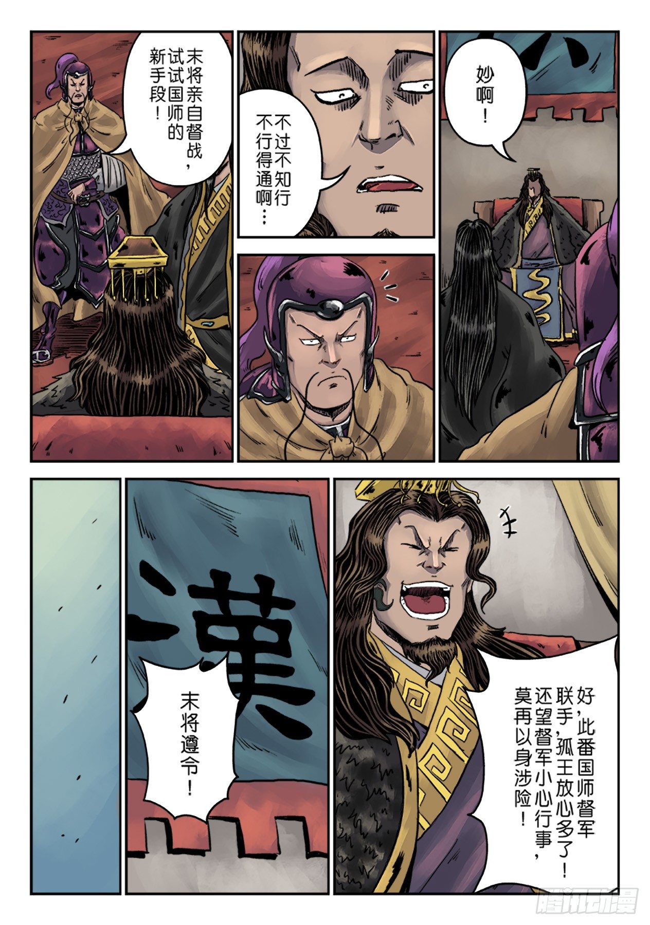 第 3 页