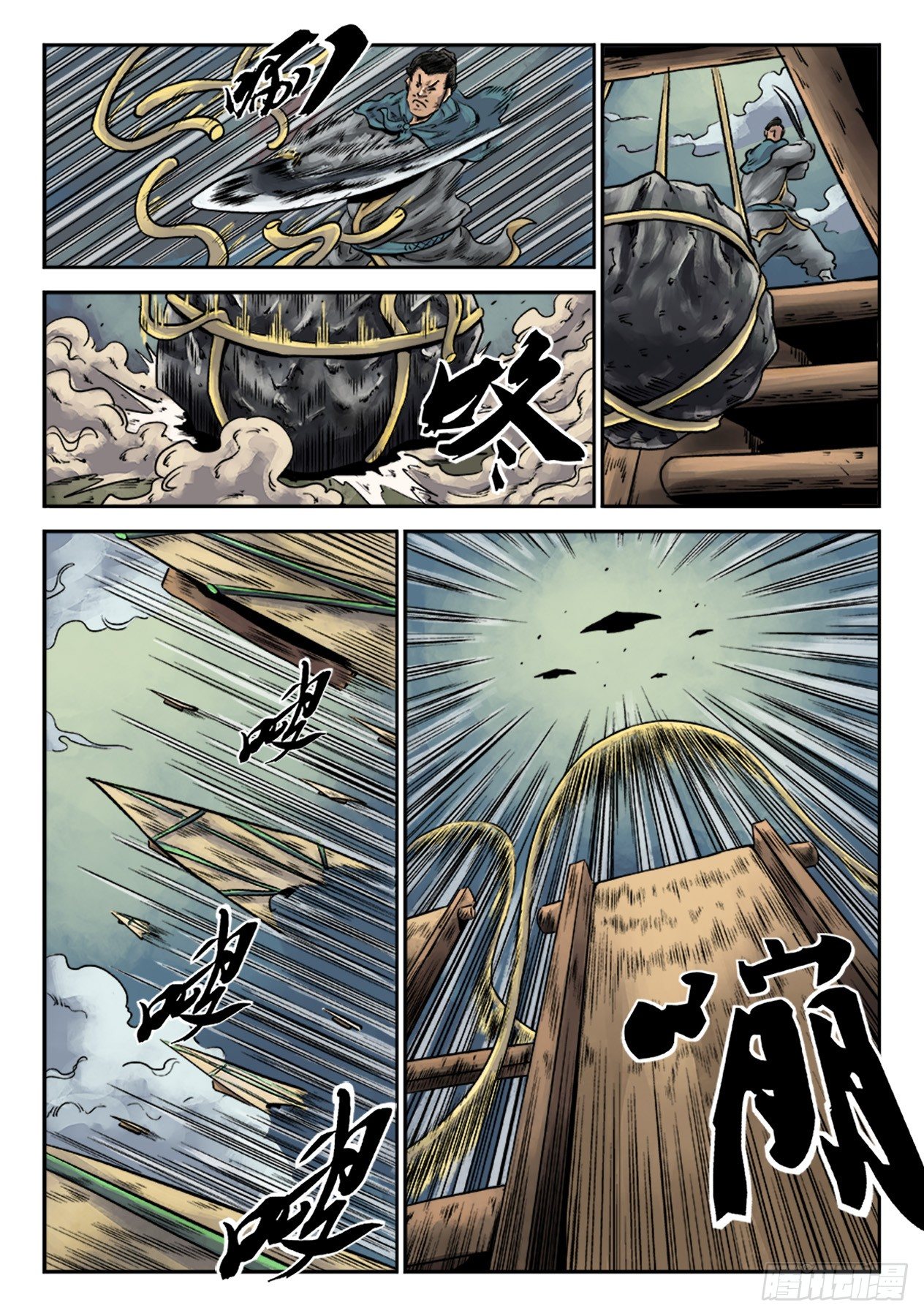 第 6 页