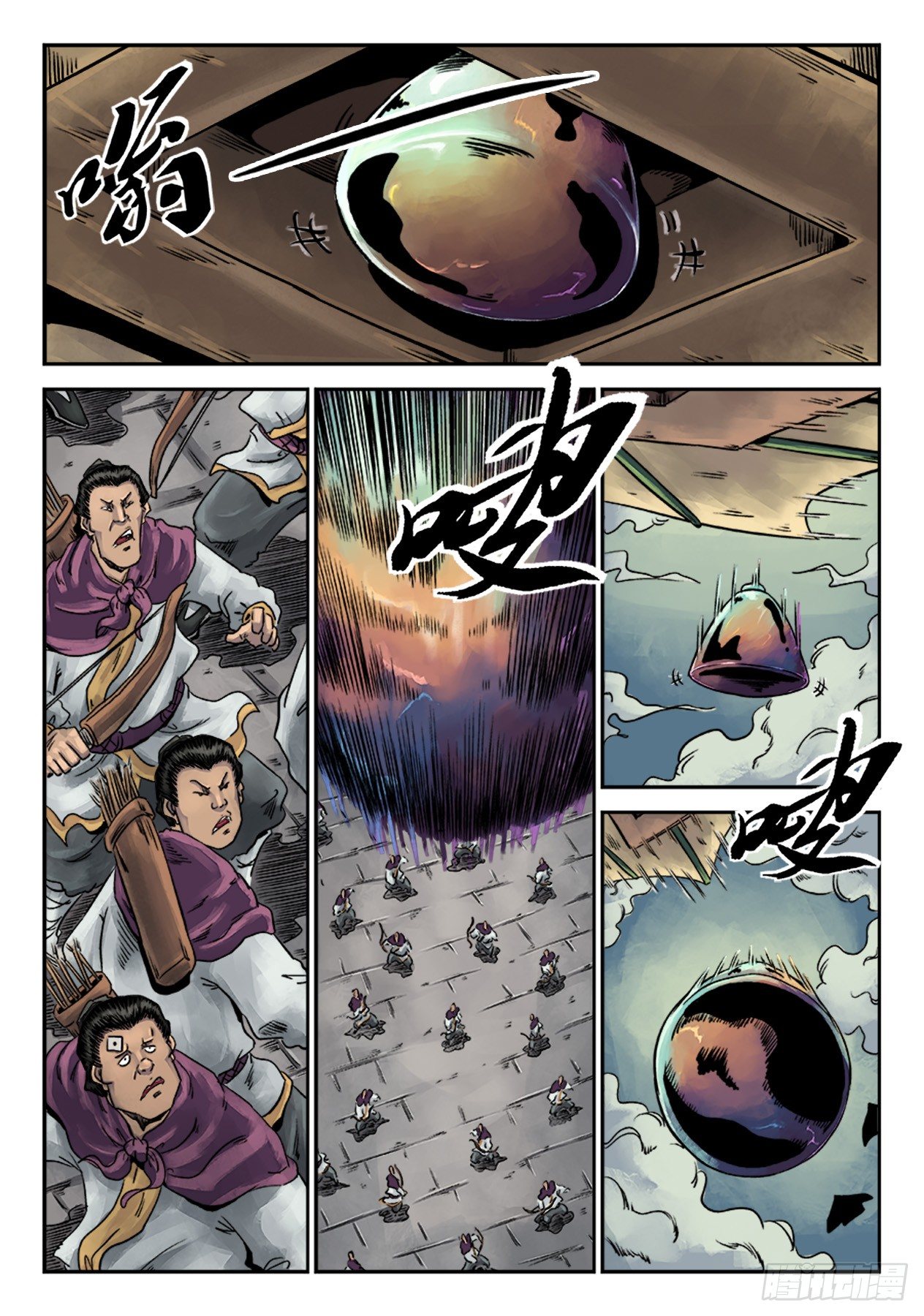 第 9 页